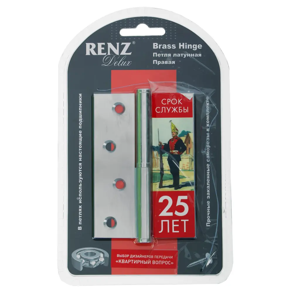 Петля правая Renz PN R FH 100x70x3 мм латунь цвет матовый цвет хром STLM-2131533 - Вид №2