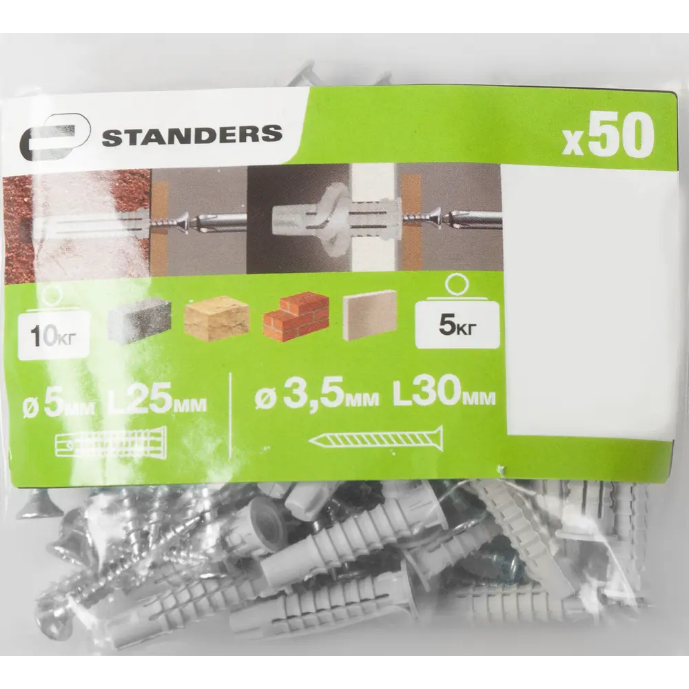 Дюбель потайной STANDERS с шурупами 5х25 мм для надежного крепления (50 шт) 83387786 STLM-0040727 - Вид №5