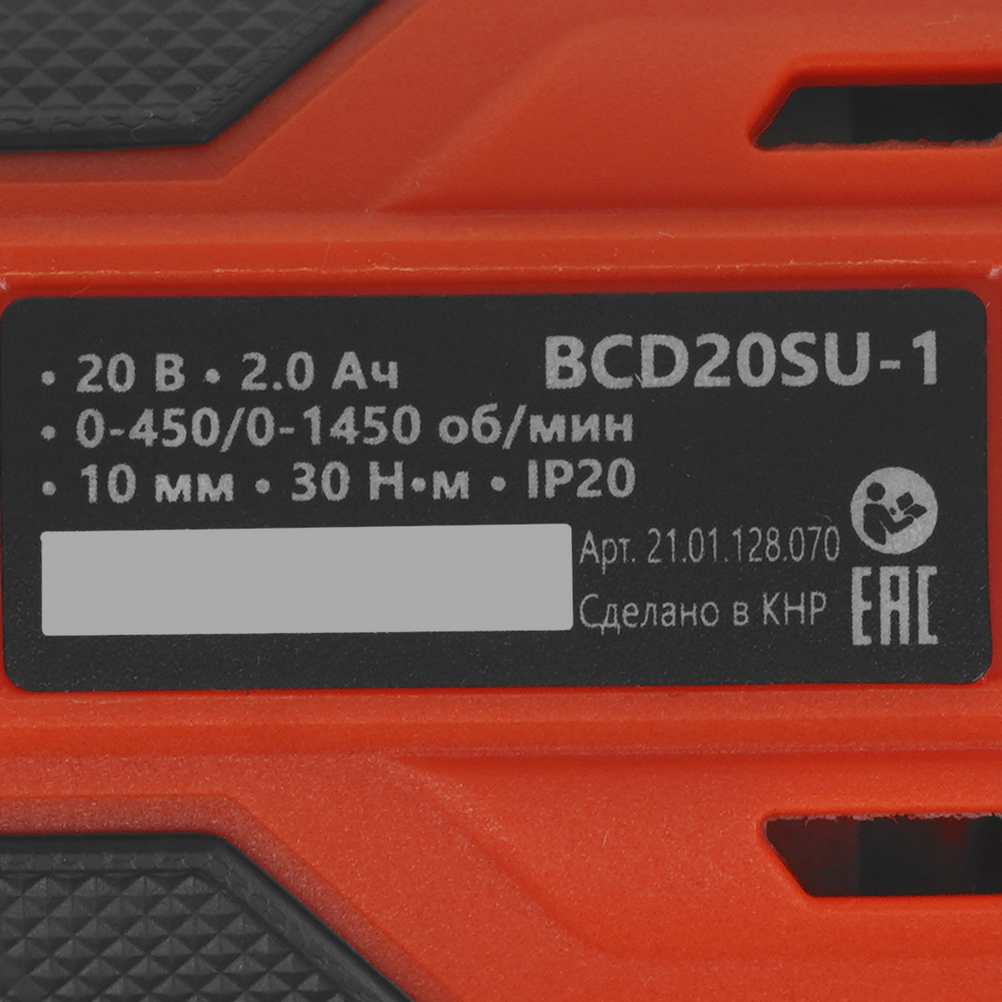 Дрель-шуруповерт BRAIT BCD20SU-1   , Без ЗУ 9230653 STDN-0079051 - Вид №3