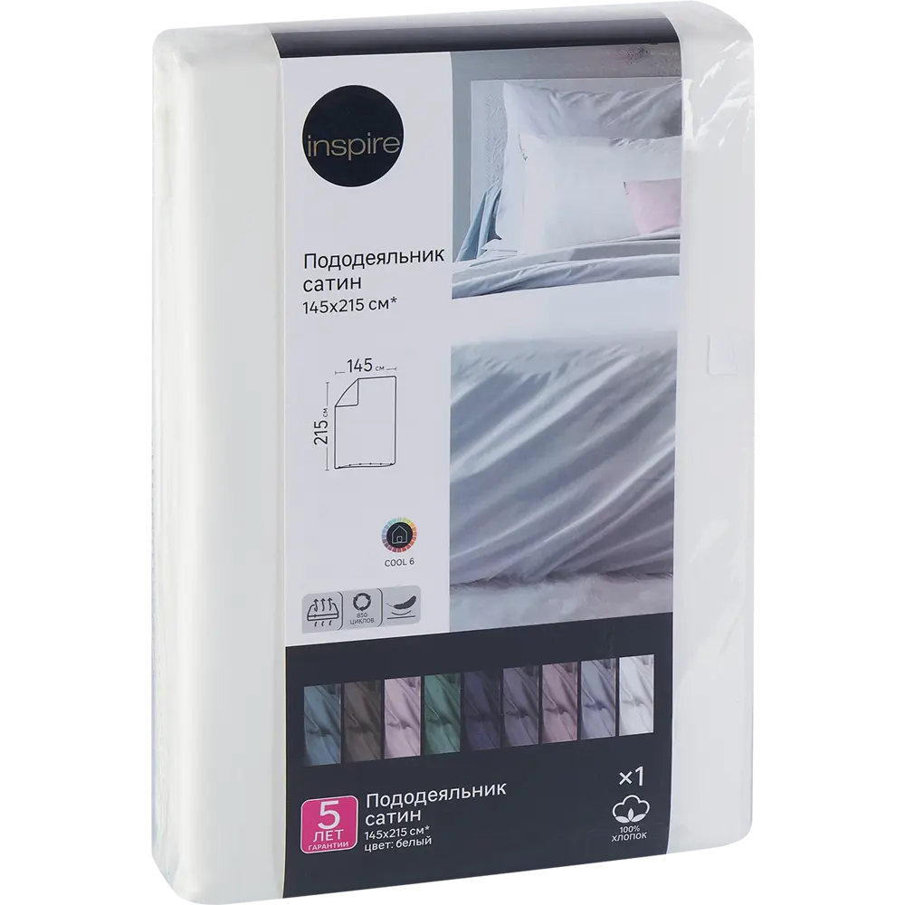 Пододеяльник INSPIRE сатиновый белый 145x215 см - роскошь для спальни 89344611 STLM-1480361 - Вид №3