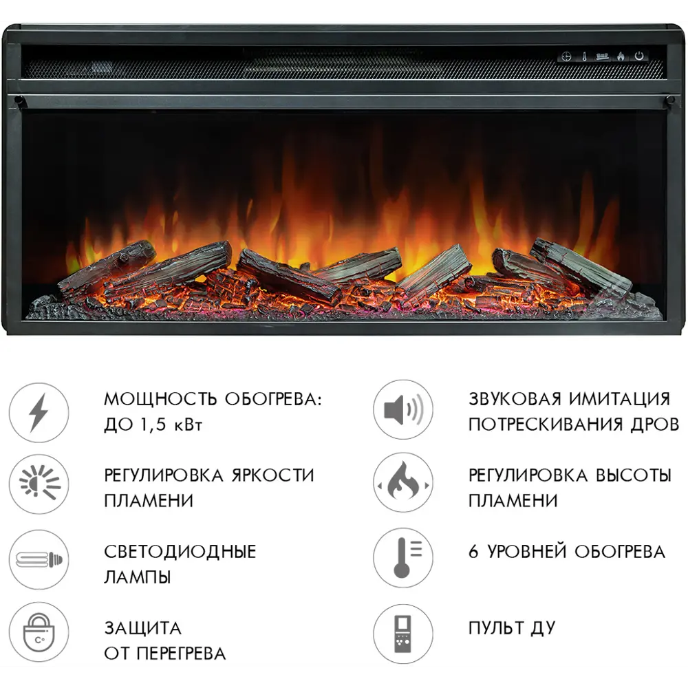 Каминокомплект Royal Flame Bergen SFT Vision 42 LOG LED 1.5 кВт 89395535 STLM-2175617  - Вид №4