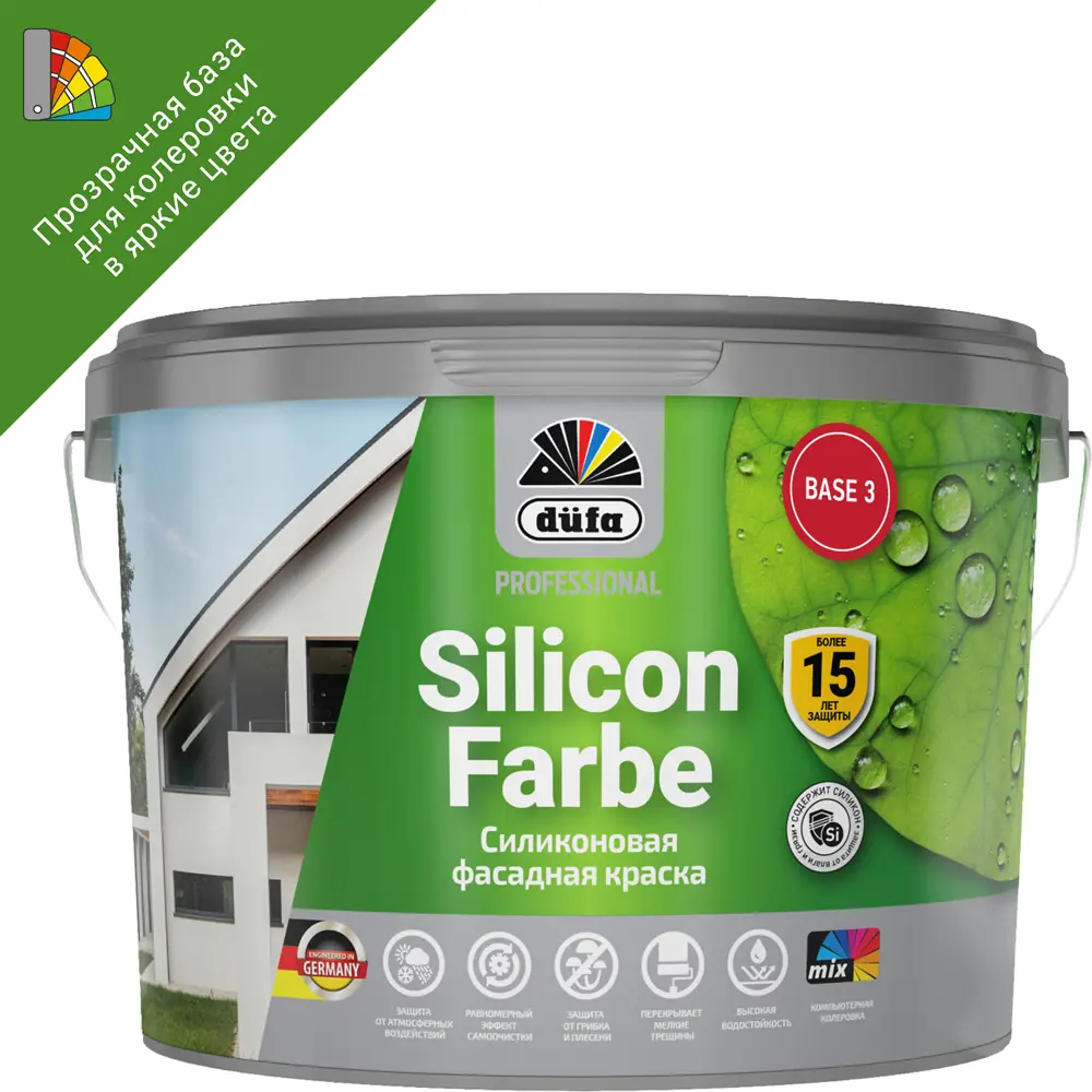 Dufa SiliconFarbe - фасадная силиконовая краска матовая база 3 прозрачная 2.5 л 86304988 STLM-0067680