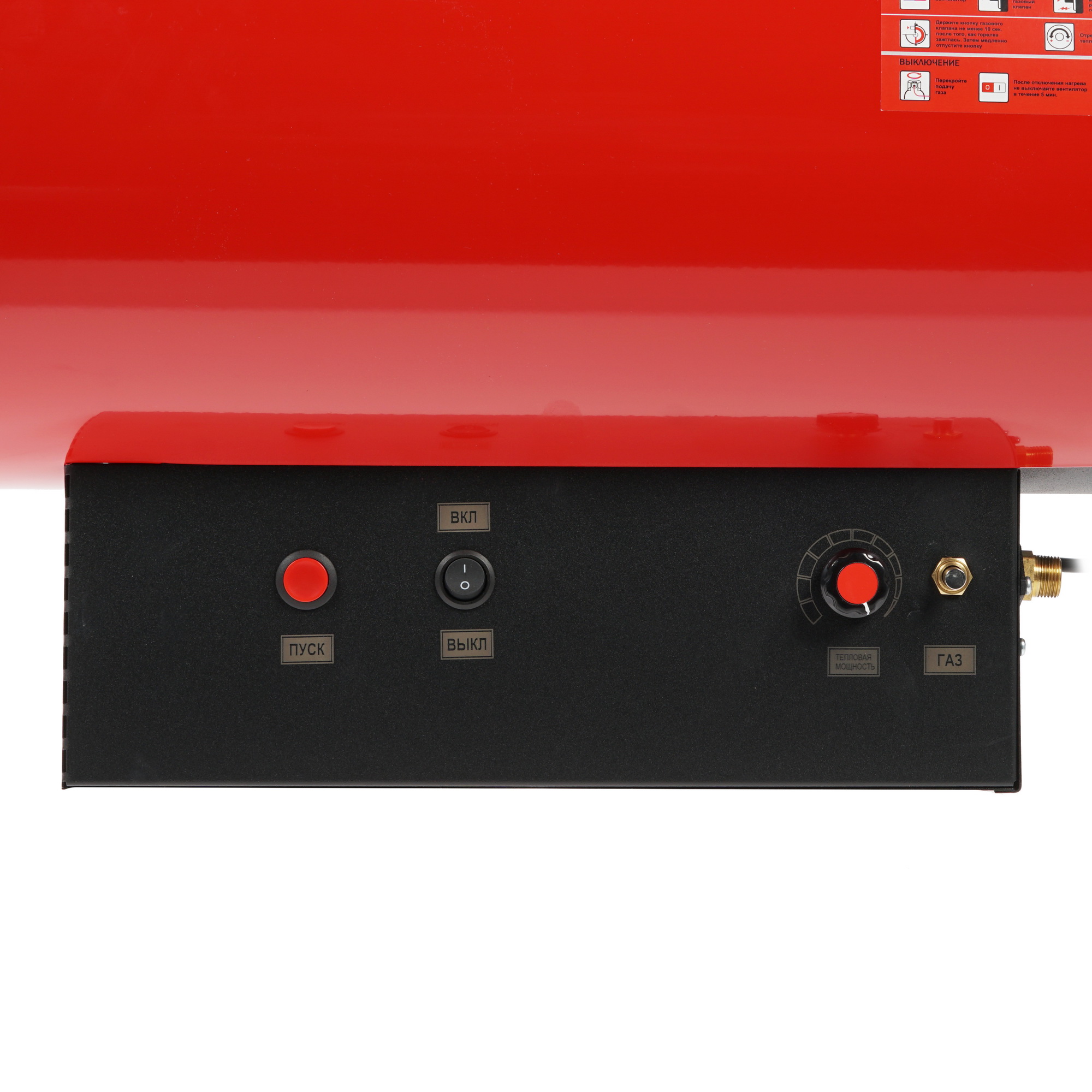 1070491 Тепловая пушка газовая Elitech ТП 70ГБ STDN-0135076 - Вид №3