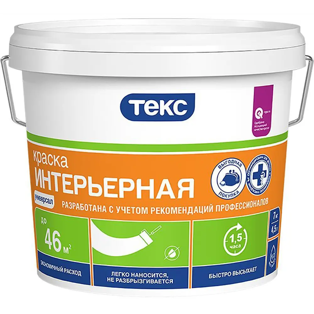 Краска для стен и потолков Текс «Универсал» цвет белый 7 кг 82428695 STLM-2039992 