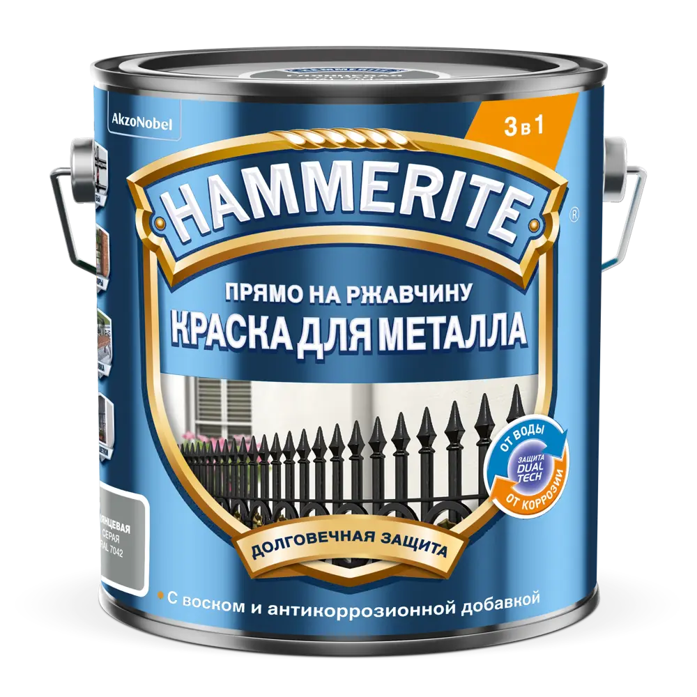 Hammerite 3в1 - антикоррозийная краска по ржавчине, серая 2л 87815377 STLM-0075827 - Вид №1