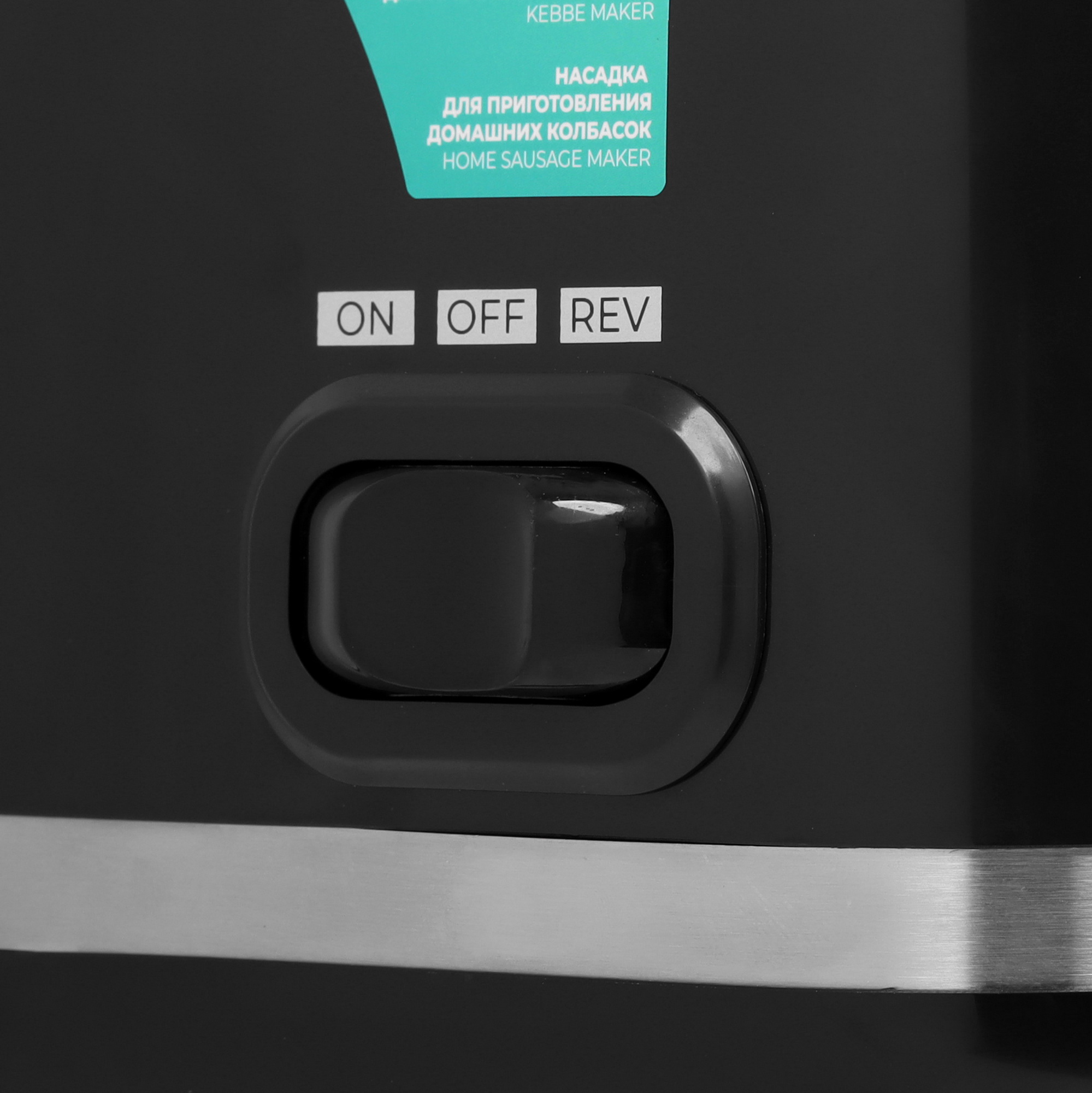 9115439 Мясорубка электрическая Timberk T-MG45M03 черный STDN-0047299 - Вид №3