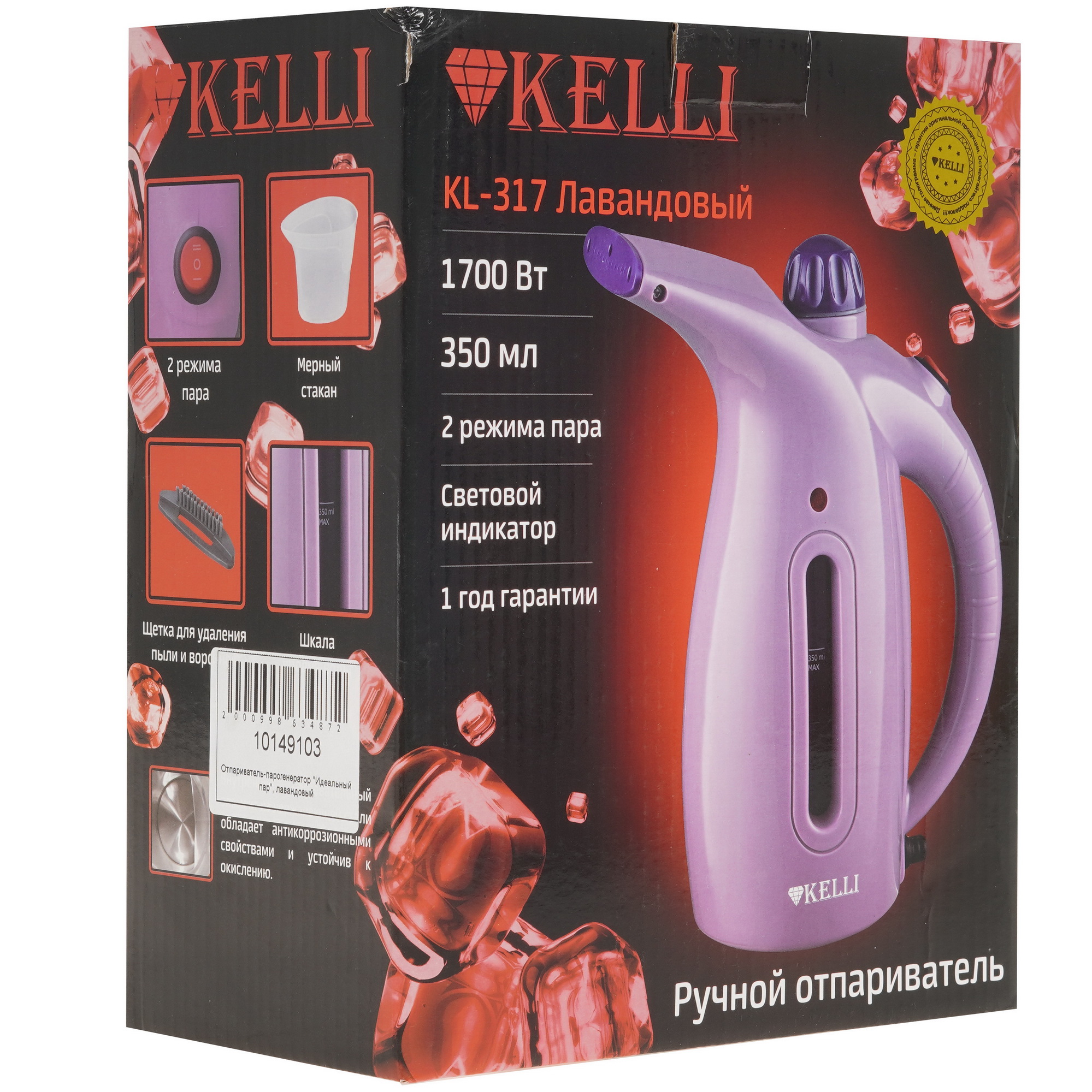 4877674 Отпариватель KELLI KL-317 фиолетовый STDN-0005484 - Вид №8