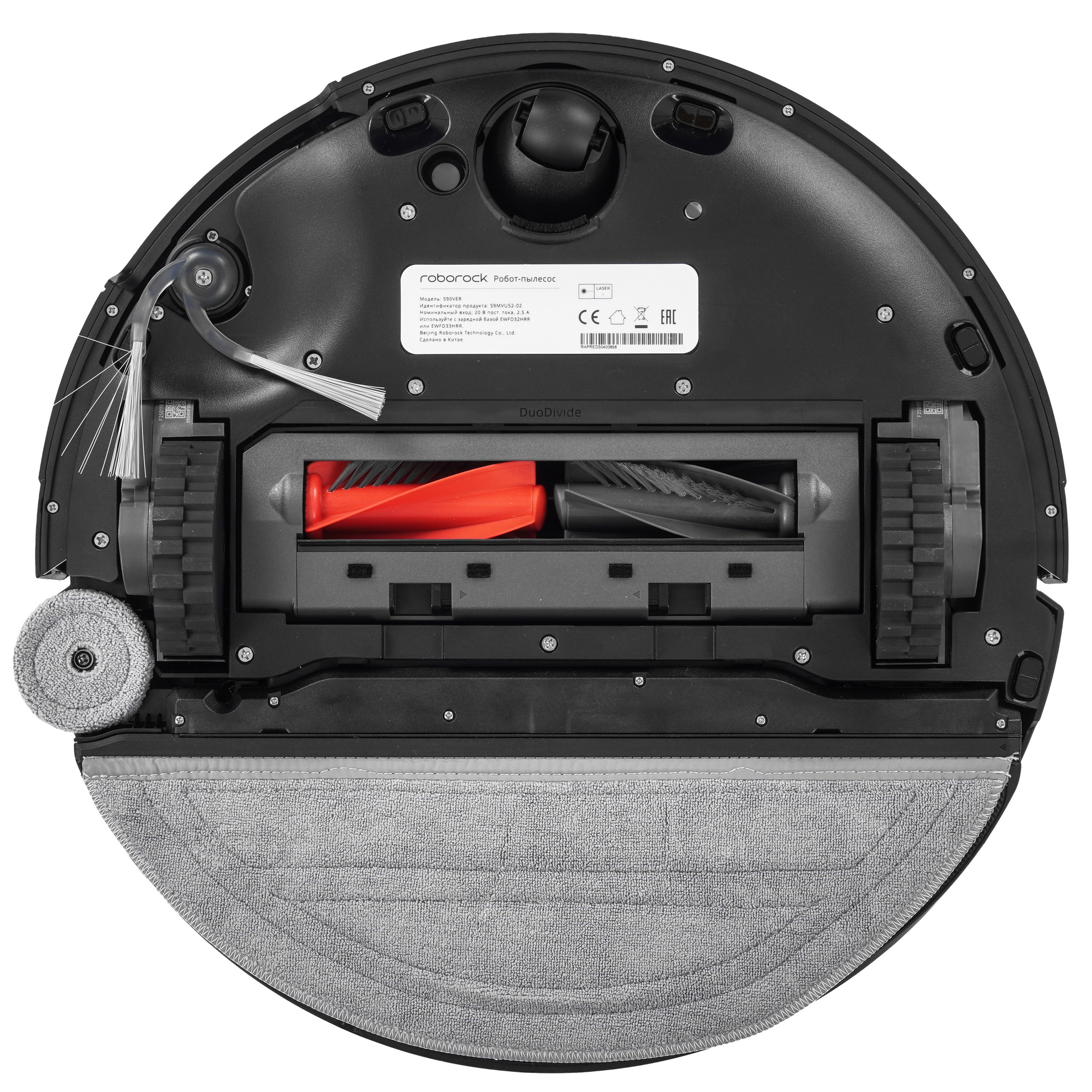 5613619 Робот-пылесос Roborock S9 MaxV Ultra черный STDN-0089574 - Вид №3