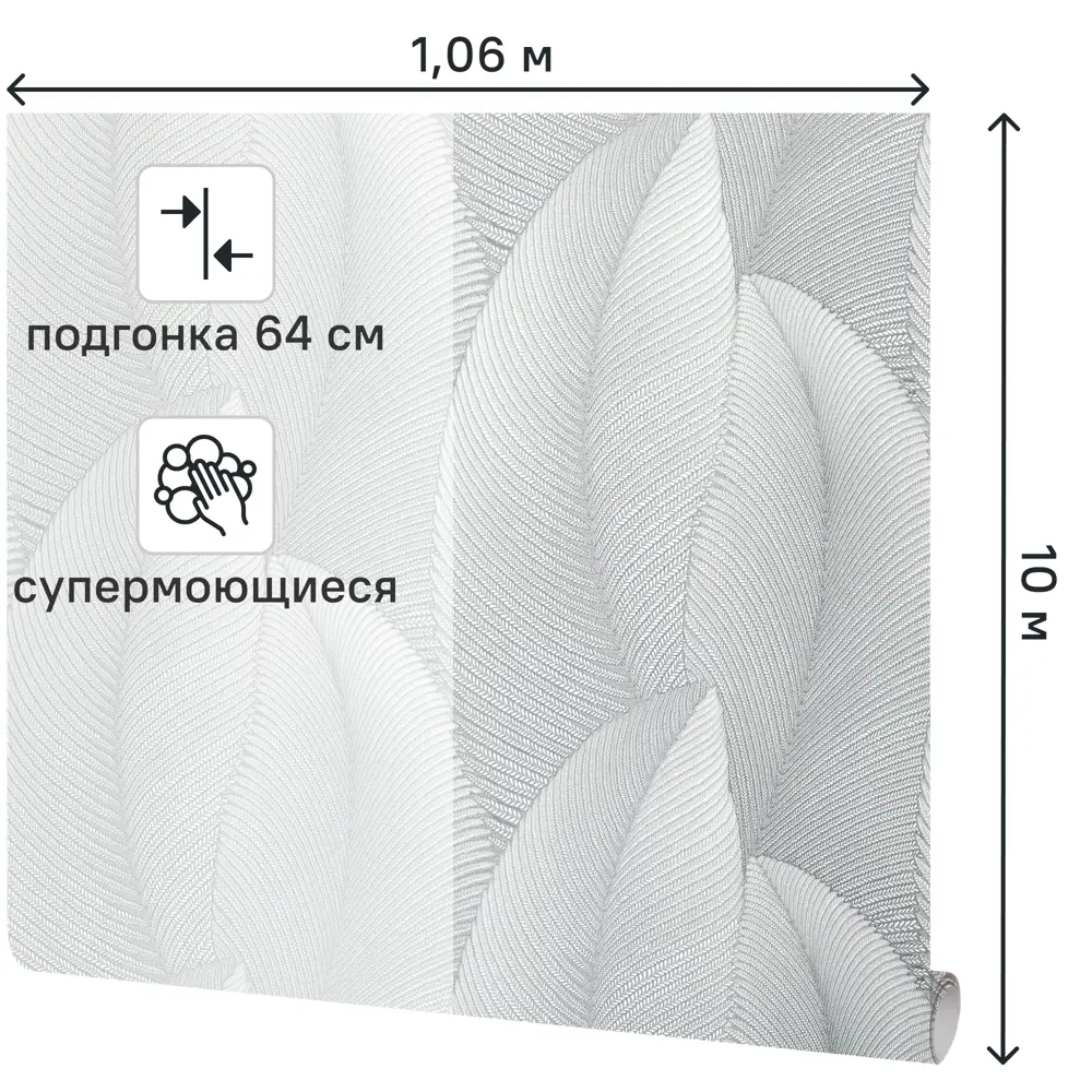 Флизелиновые обои Ateliero Divo серые с растительным рисунком 89423652 STLM-1571622 - Вид №1