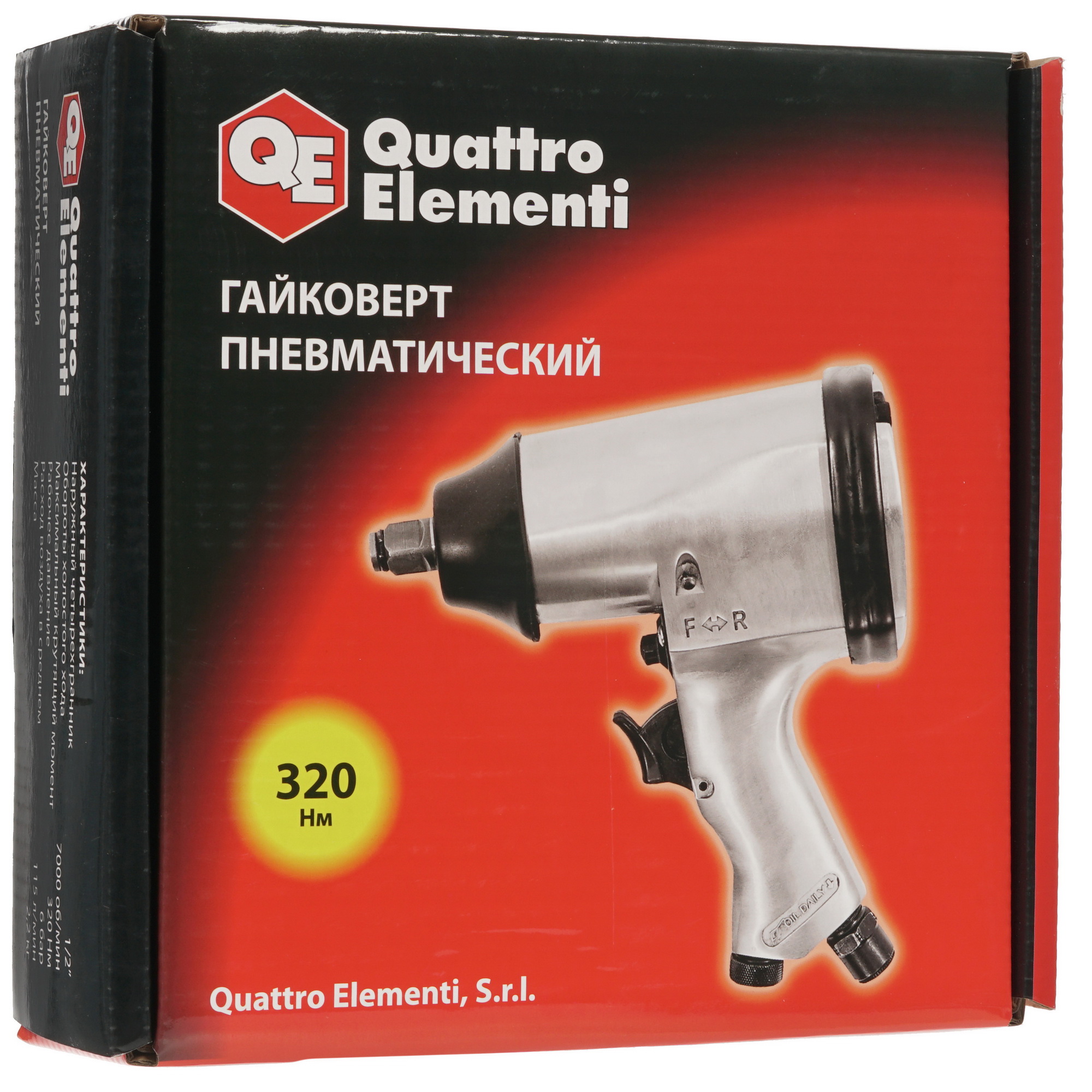 Пневмогайковерт Quattro Elementi 919-815 8165491 STDN-0120991 - Вид №6
