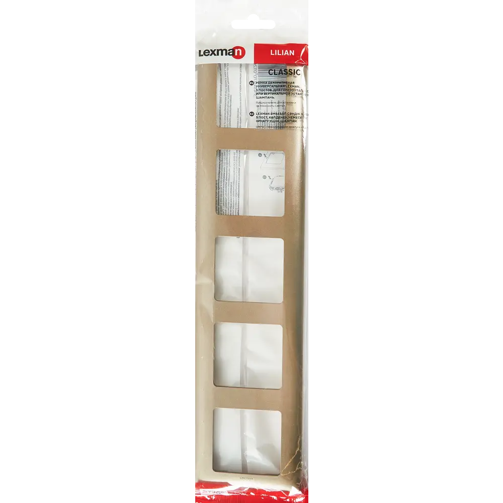 LEXMAN LILIAN - Декоративная рамка на 5 постов цвет Шампань 86761612 STLM-1395641 - Вид №3