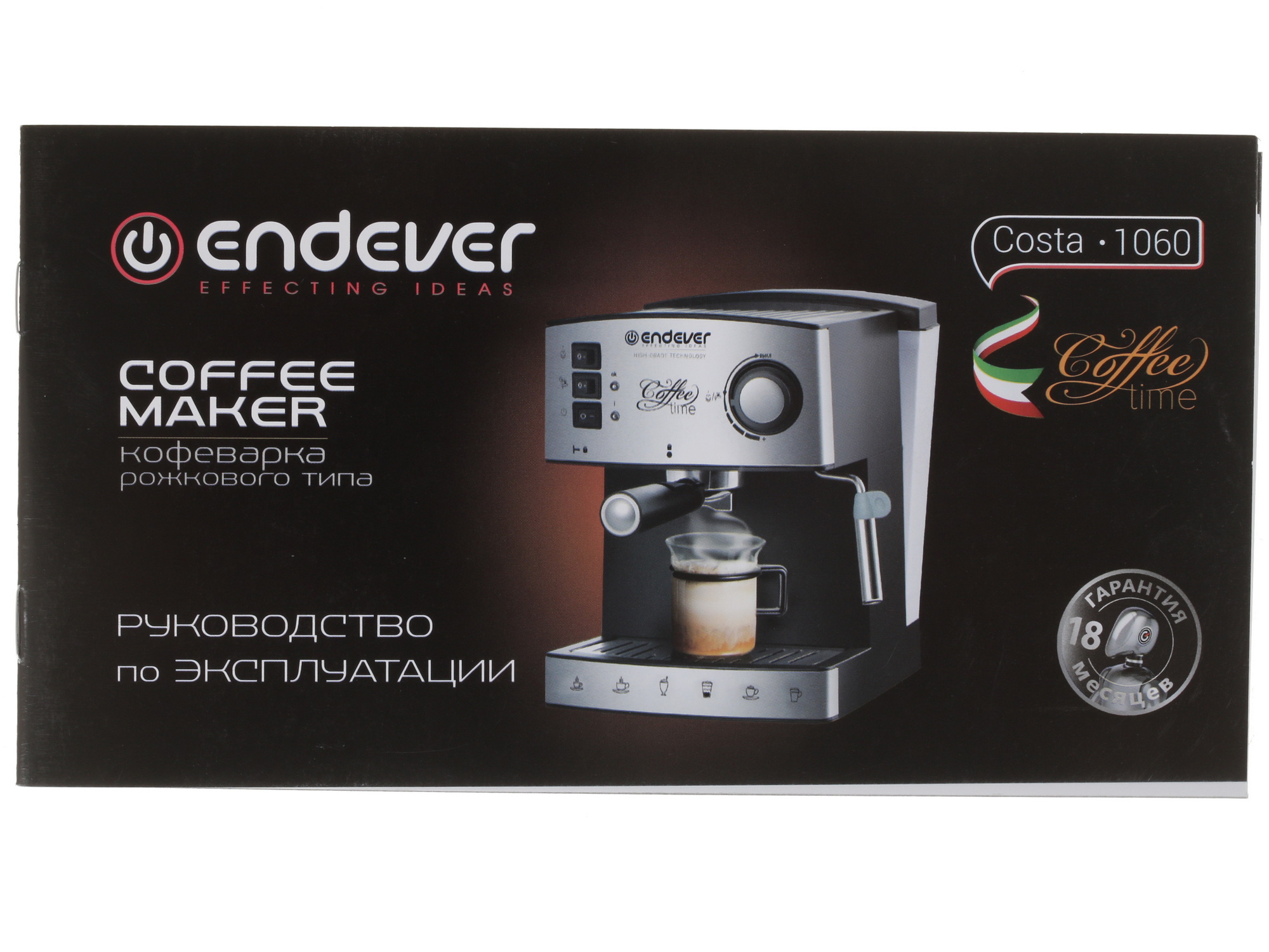 8108385 Кофеварка рожковая Endever Costa-1060 серебристый STDN-0141980 - Вид №7