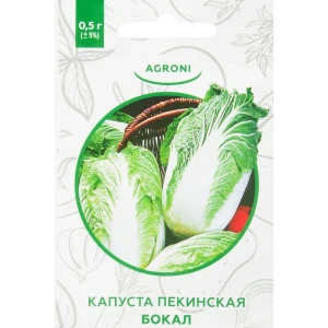 Семена Капуста пекинская «Бокал» XS 82457712 STLM-2019459