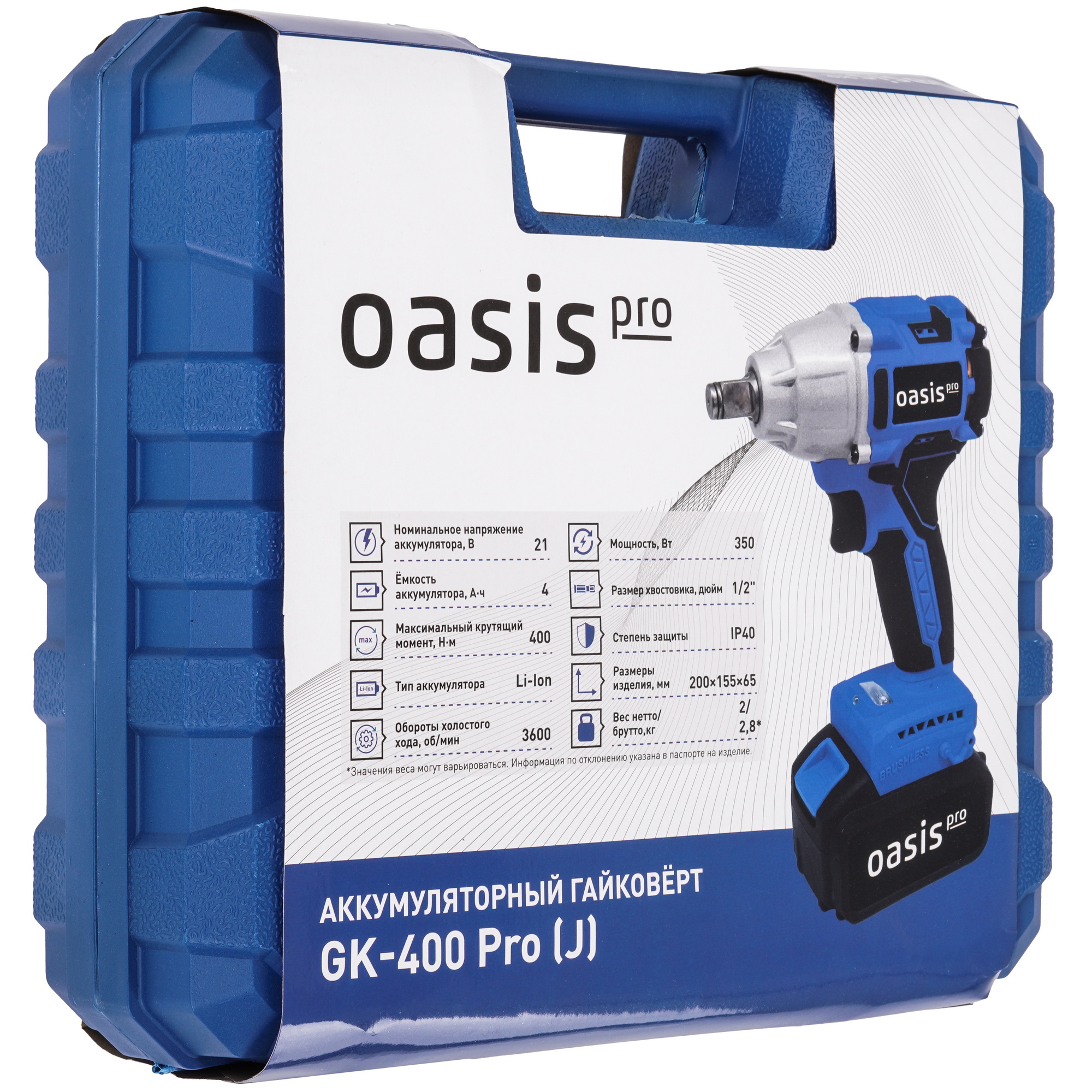 Гайковерт Oasis GK-400 Pro 9125023 STDN-0068354 - Вид №8