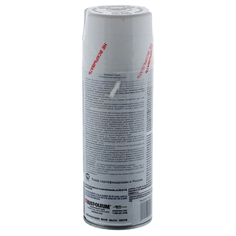 Краска аэрозольная Paint Touch глянцевая цвет белый 340 г 13366095 STLM-2113070 RUST-OLEUM  - Вид №2