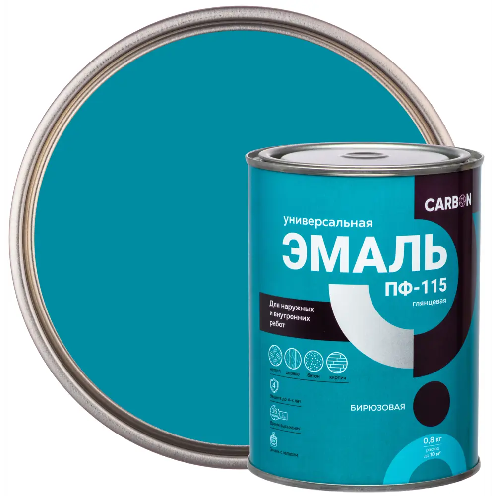 Эмаль ПФ-115 Carbon глянцевая цвет бирюзовый 0.8 кг 82739748 STLM-2175951 