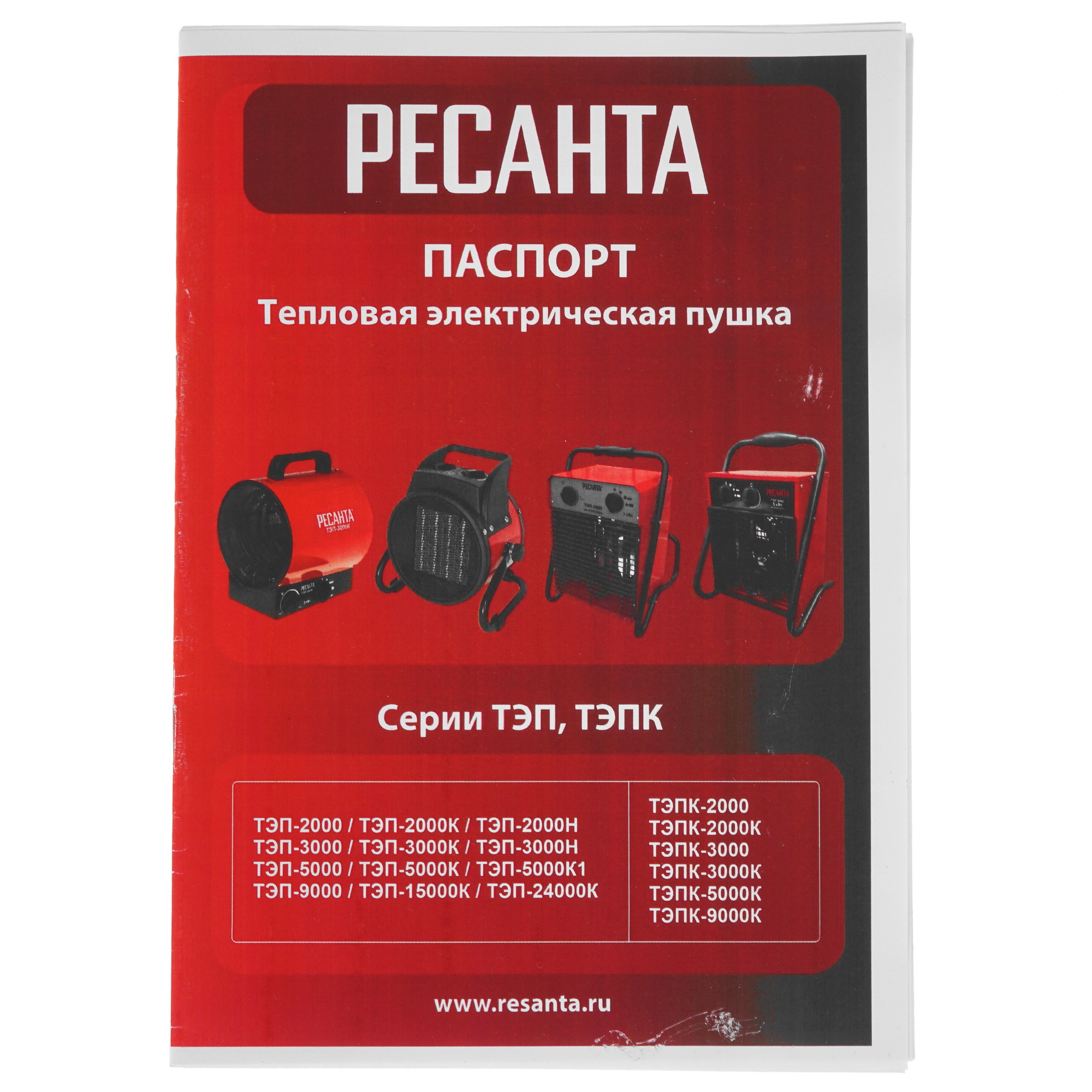 7908933 Тепловая пушка электрическая Ресанта ТЭП-15000К STDN-0070926 - Вид №8