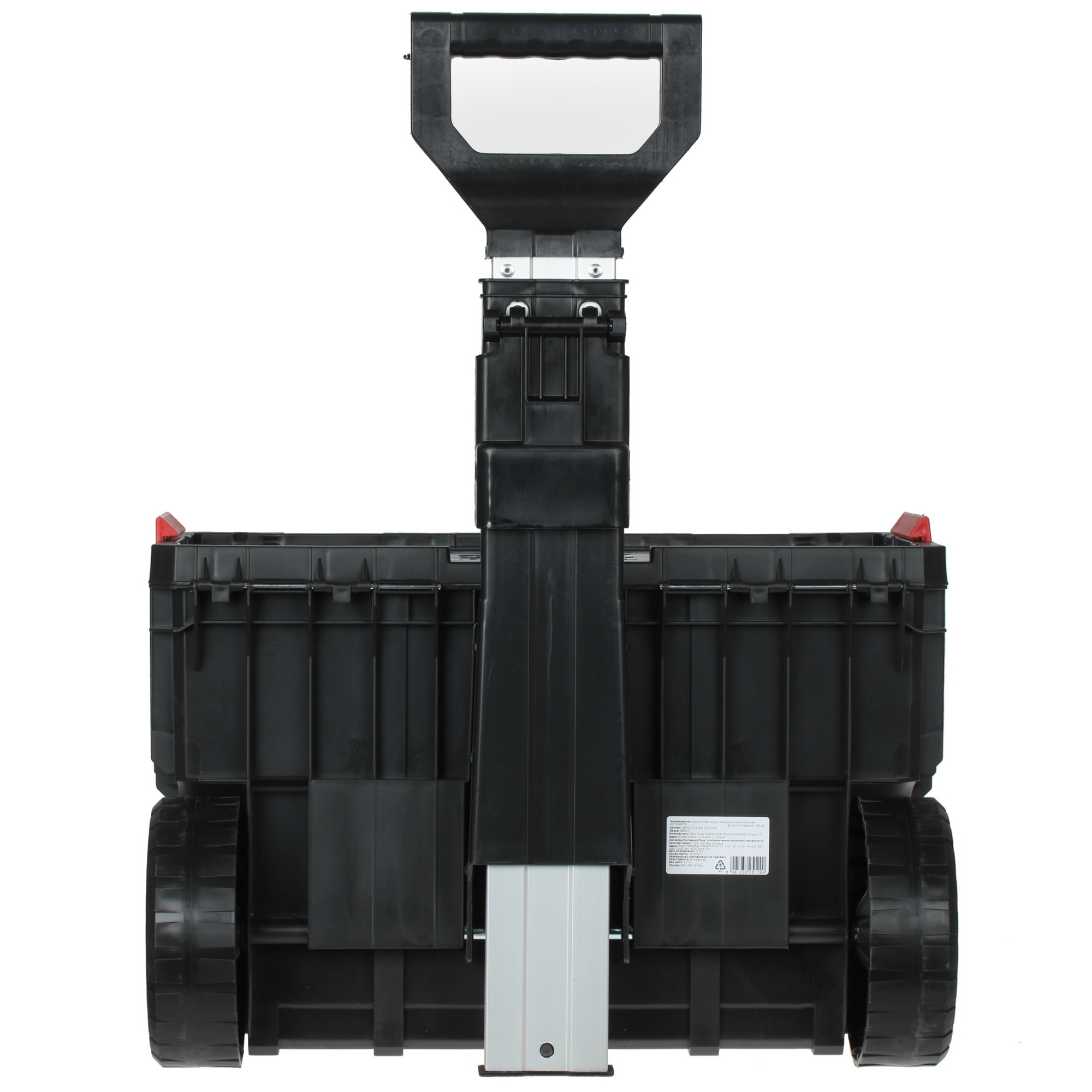 Ящик для инструмента и принадлежностей Qbrick System TWO CART 4700068 STDN-0116799 - Вид №4