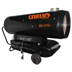 Тепловая пушка дизельная Спец СПЕЦ-ДК-21Н 21 кВт