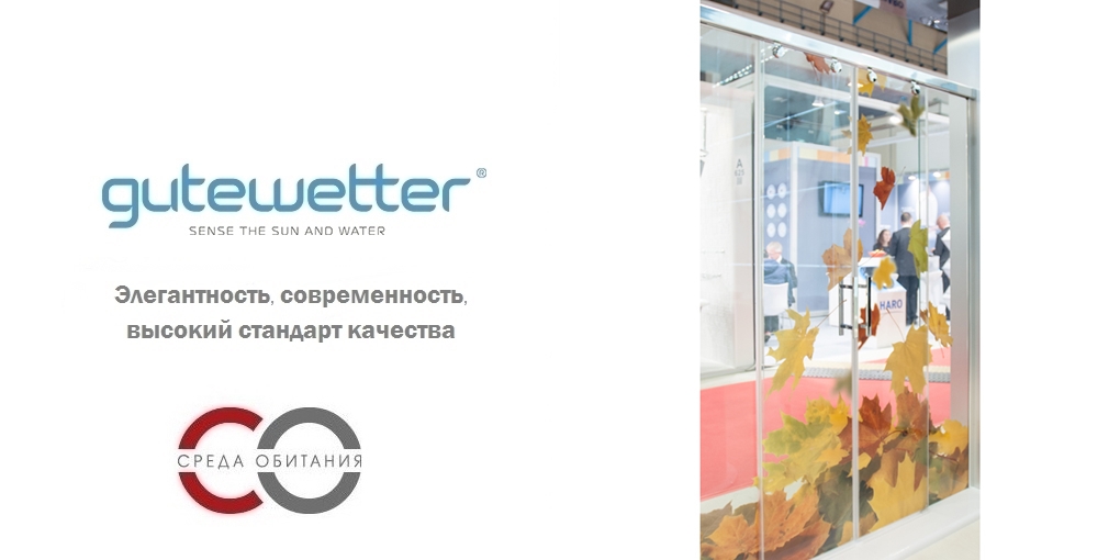 Душевая кабина 100x100 GK-865 GUTEWETTER SLIDE SQUARE 100X100GK865 - Вид №1