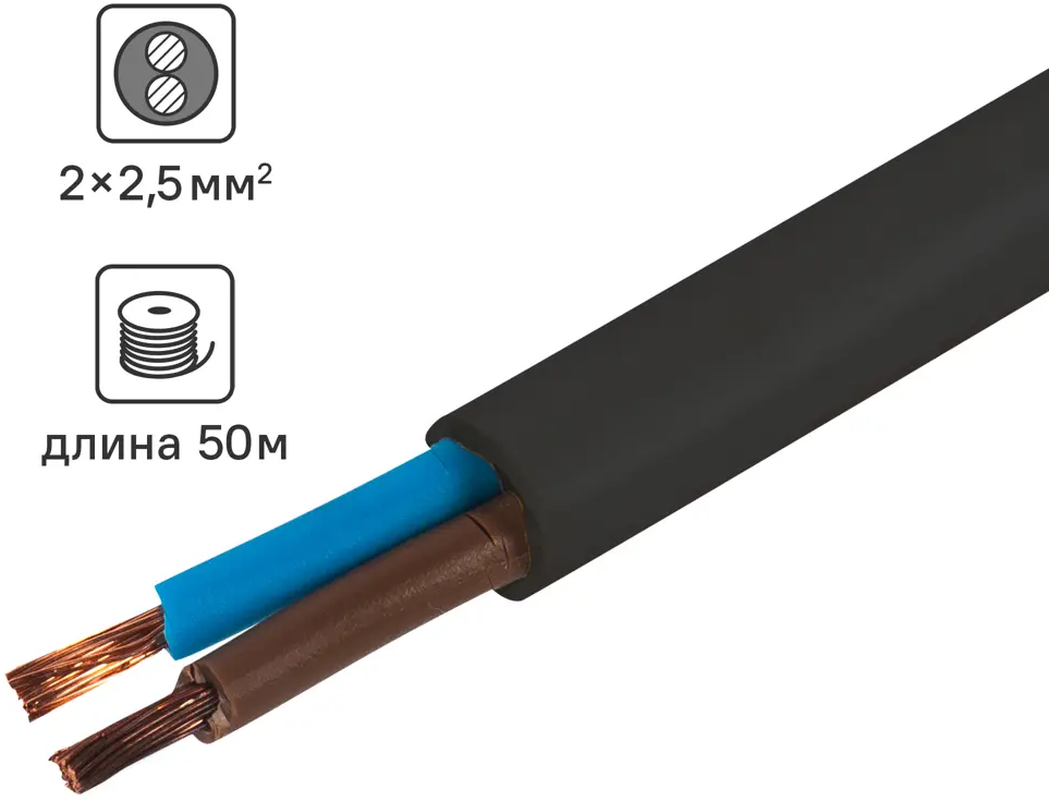 Кабель ОРЕОЛ ПВС 2x2.5 для подключения бытовой техники и электроинструмента 82755547