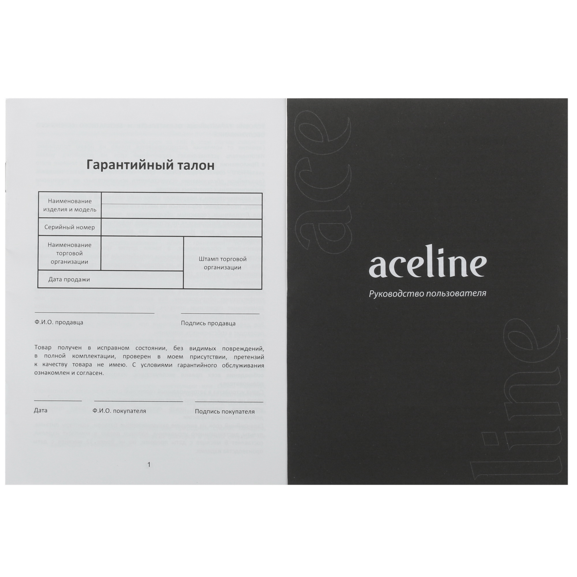 1682663 Кухонные весы Aceline RT-40 разноцветный STDN-0005811 - Вид №4