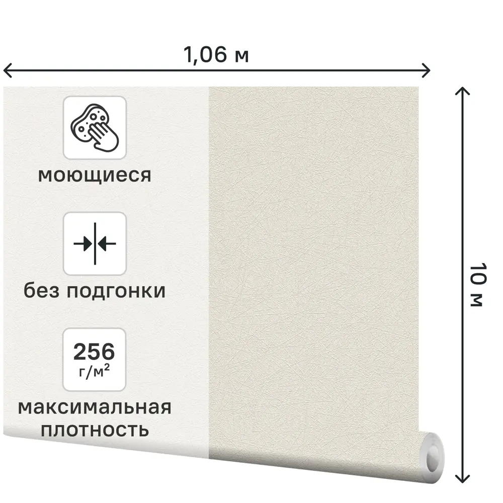Обои флизелиновые A.S. Creation Fs светло-бежевые 1.06 м 790425 89438317 STLM-2206858 - Вид №1