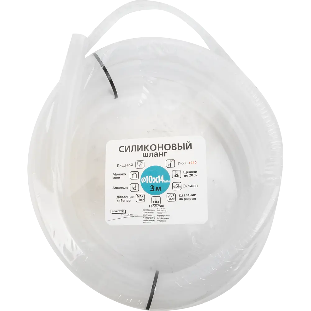 Santreyd Универсальный силиконовый шланг для жидкостей 10x14 мм 85115552 STLM-0058986 - Вид №2