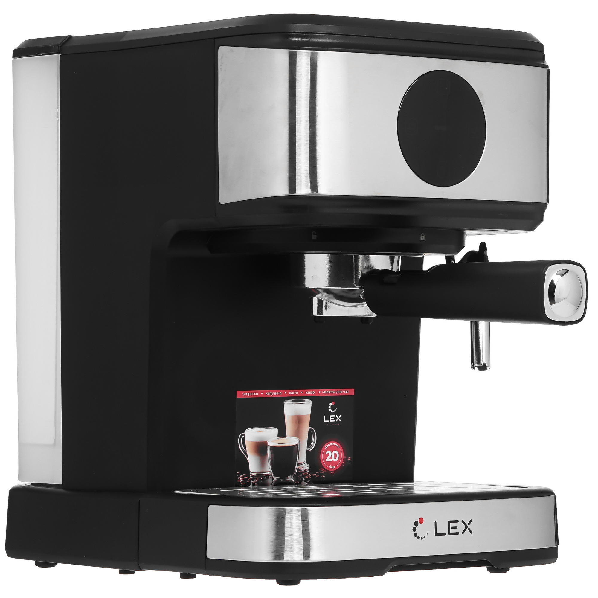 5361010 Кофеварка рожковая LEX LXCM 3502-1 черный STDN-0118938