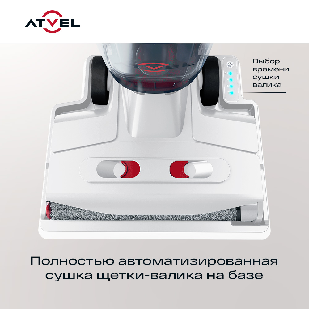 9135002 Моющий пылесос вертикальный   Atvel F16 Ultimate  белый STDN-0060369 - Вид №11