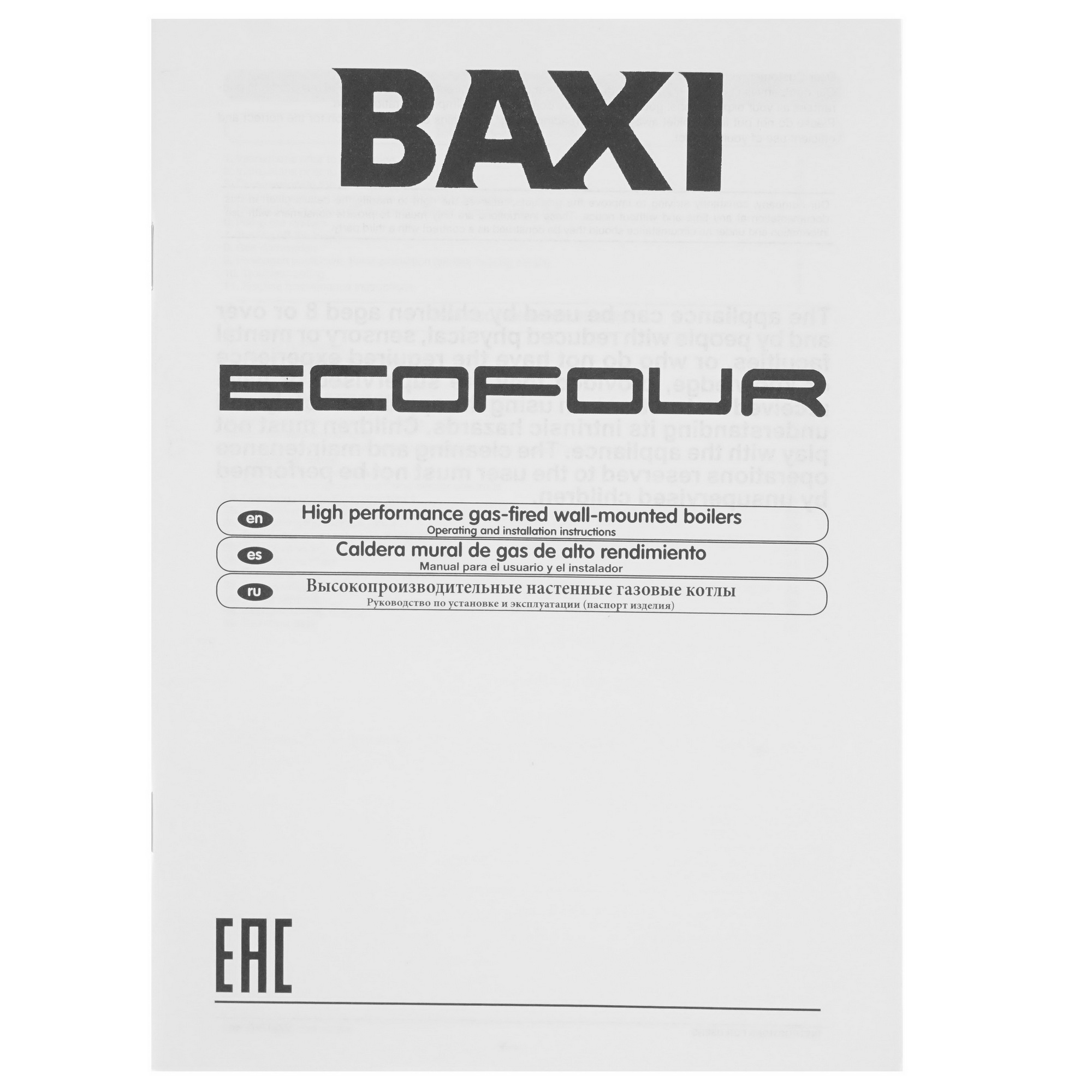 9966125 Газовый котел Baxi ECO Four 1.24 настенный STDN-0091257 - Вид №8