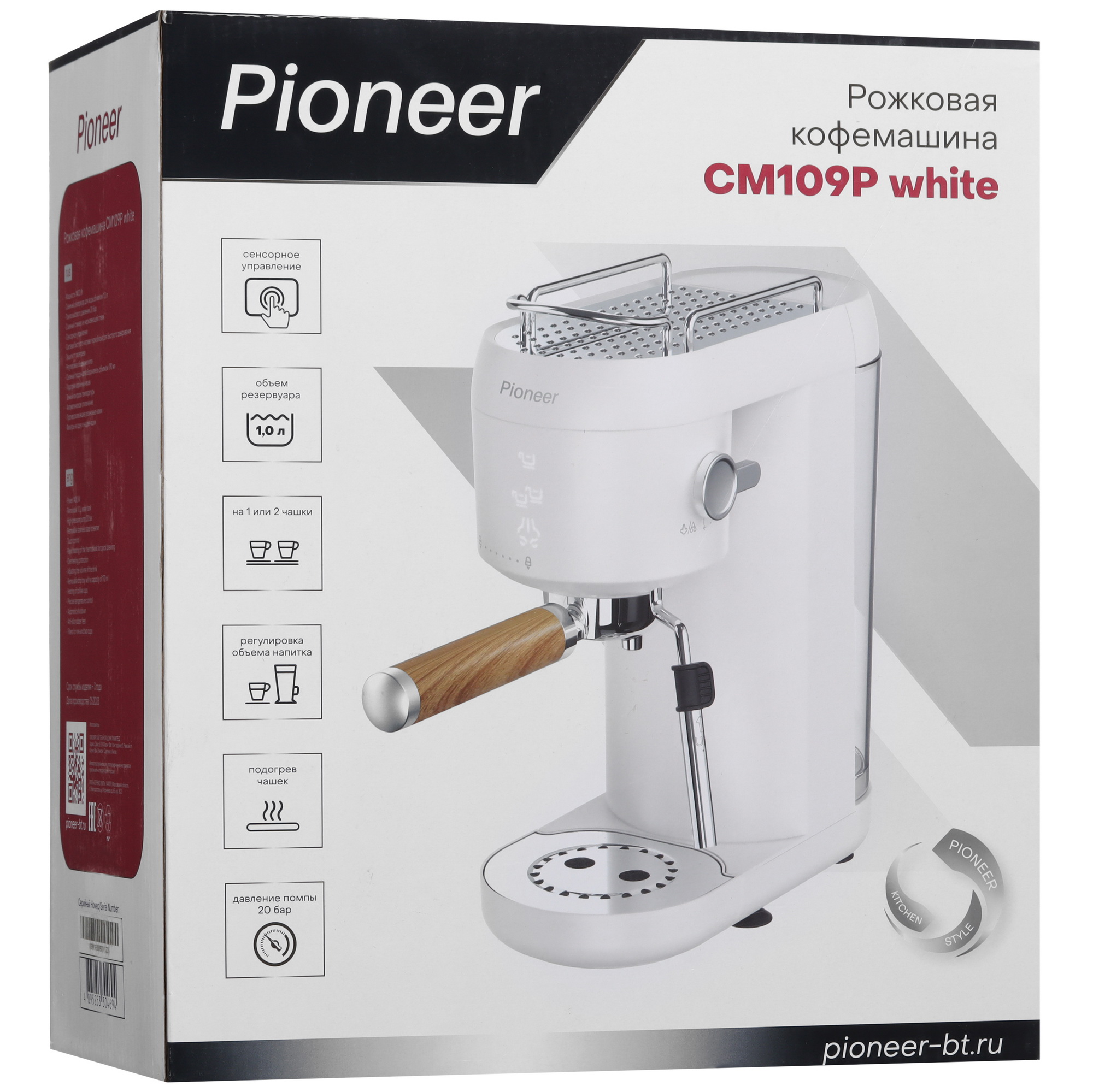 9052701 Кофеварка рожковая Pioneer CM109P white белый STDN-0054549 - Вид №9
