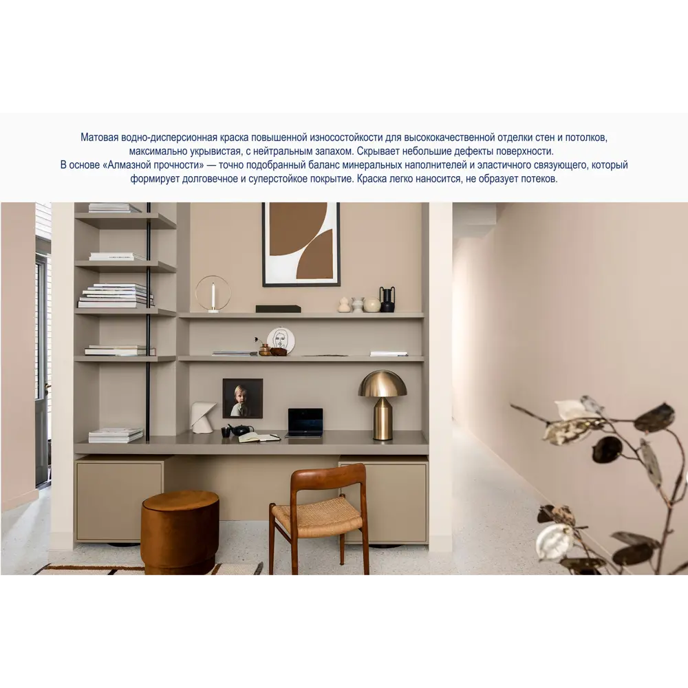 Краска Dulux Professional Diamond Matt - прозрачная база BC для колеровки 2.25 л 84734455 STLM-0054376 - Вид №11