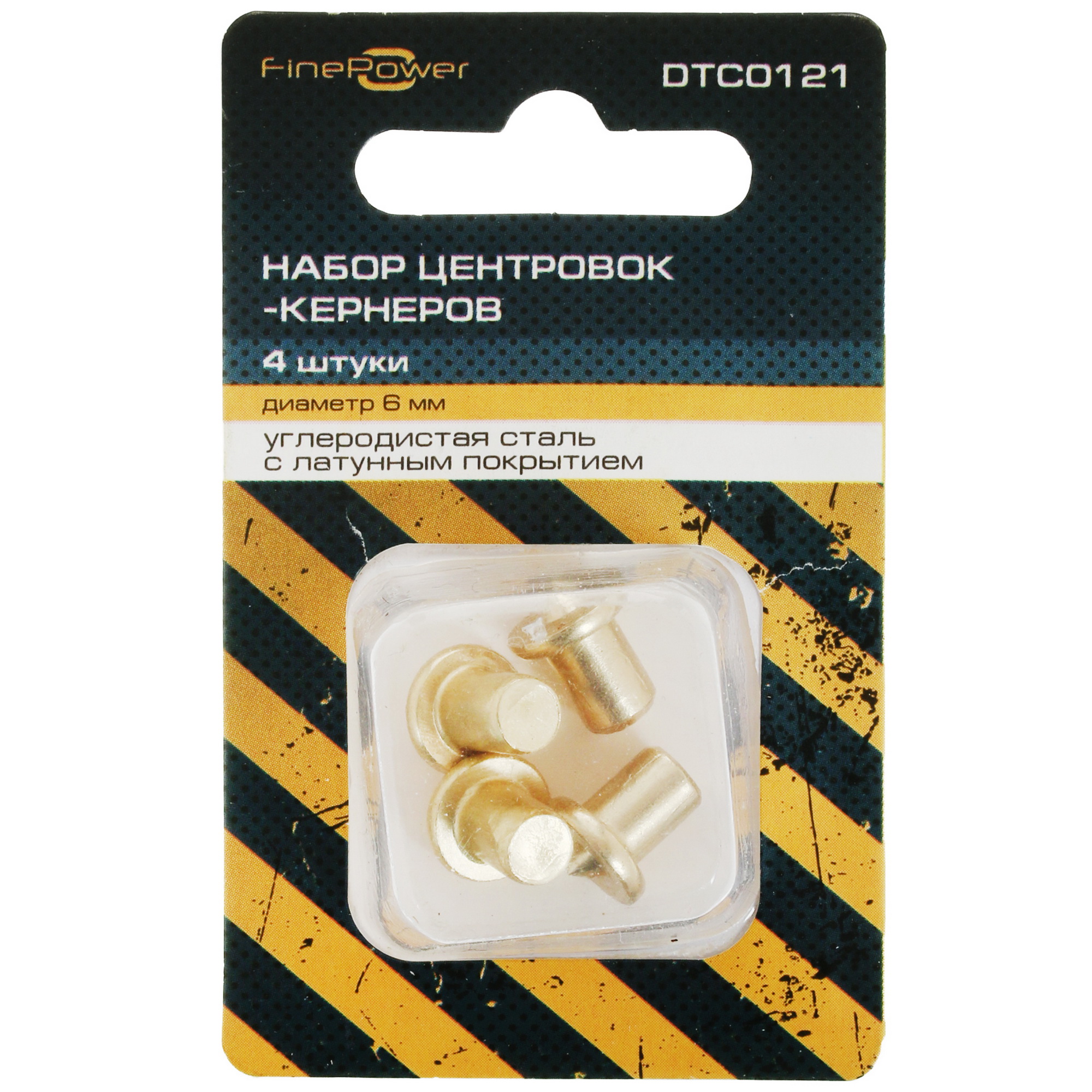 Набор центровок-кернеров FinePower DTC0121 4775750 STDN-0052716