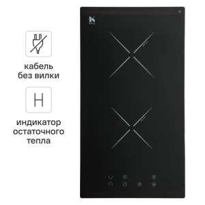 Индукционная варочная панель Kitll KHI 3001 BLACK 30 см 2 конфорки цвет чёрный