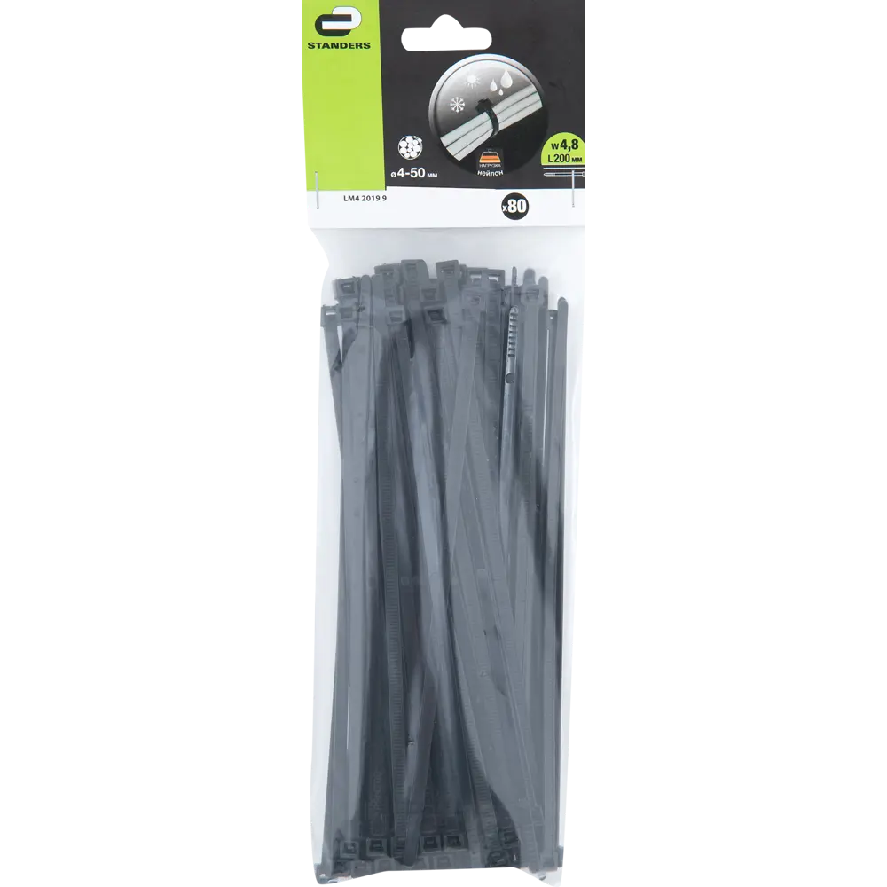 STANDERS Атмосферостойкие кабельные хомуты 200 мм для профессионального монтажа 14366716 STLM-1571263 - Вид №3