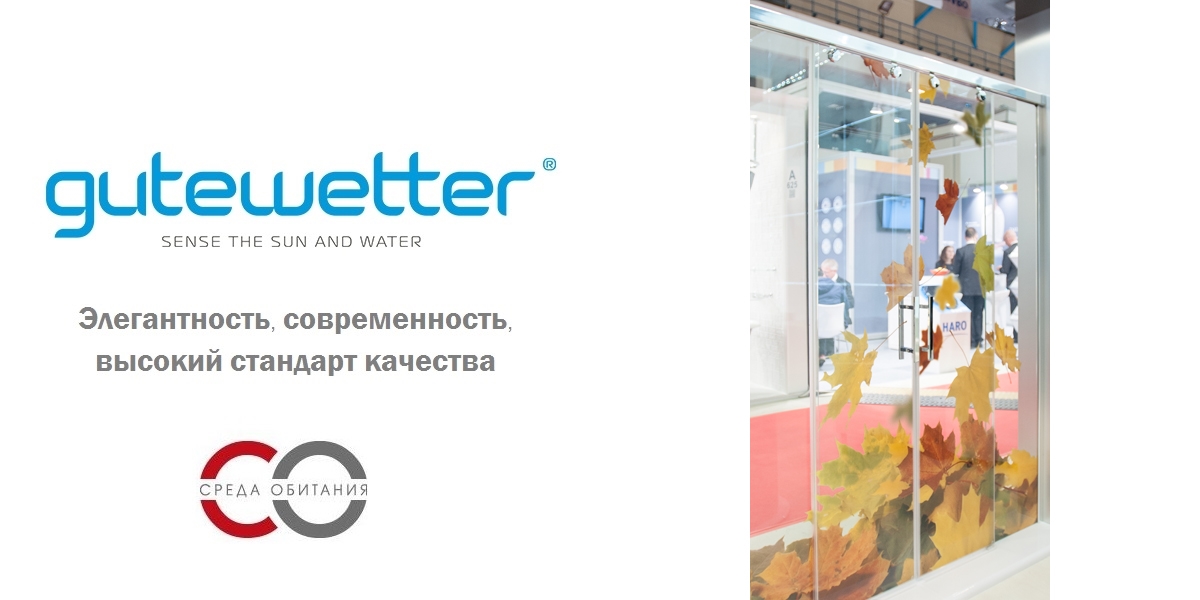 Душевая кабина 100-130/110-130 GK-GK-865 GUTEWETTER SLIDE RECTAN 100130110130GK865 - Вид №1