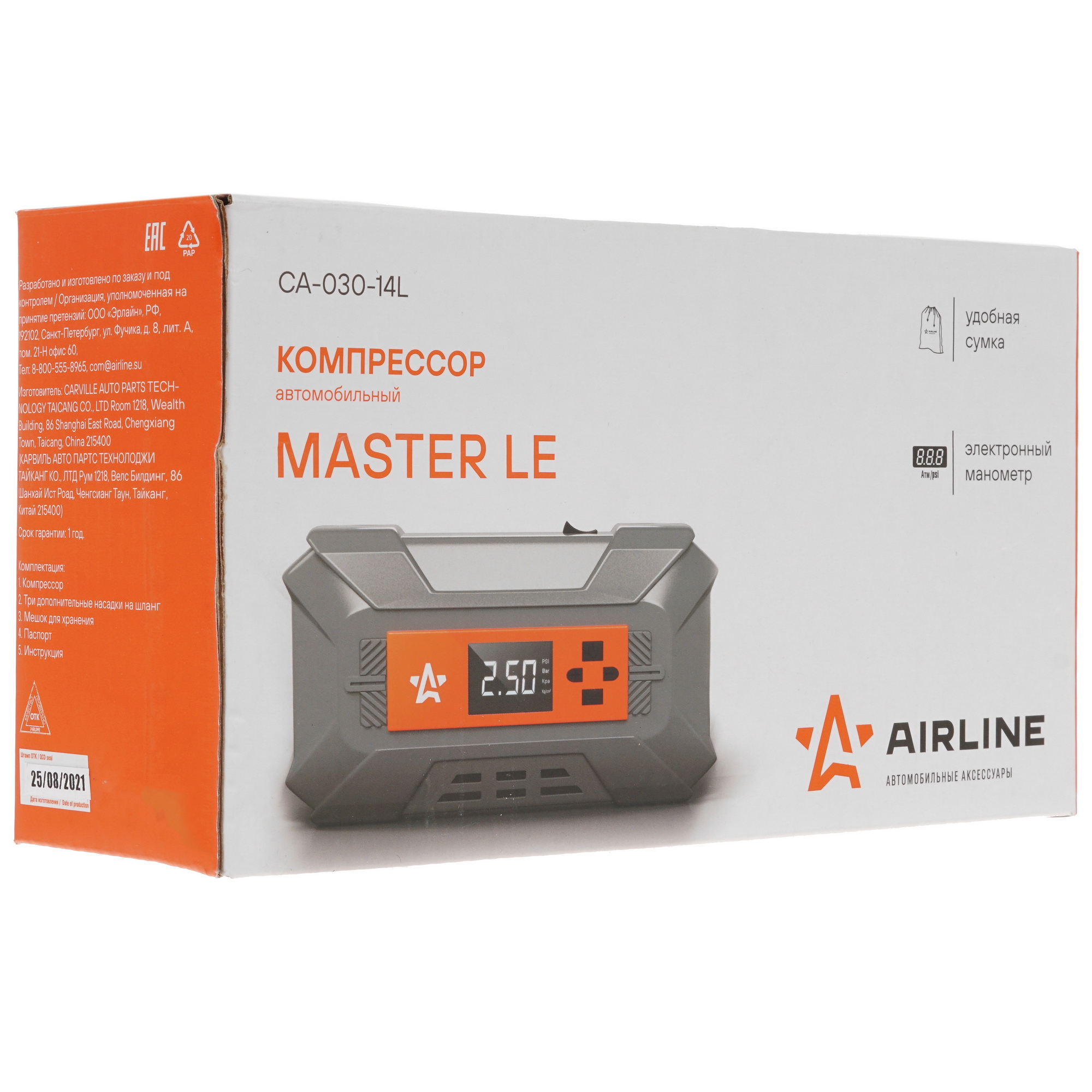 5346711 Компрессор AIRLINE MASTER LE STDN-0097325 - Вид №9