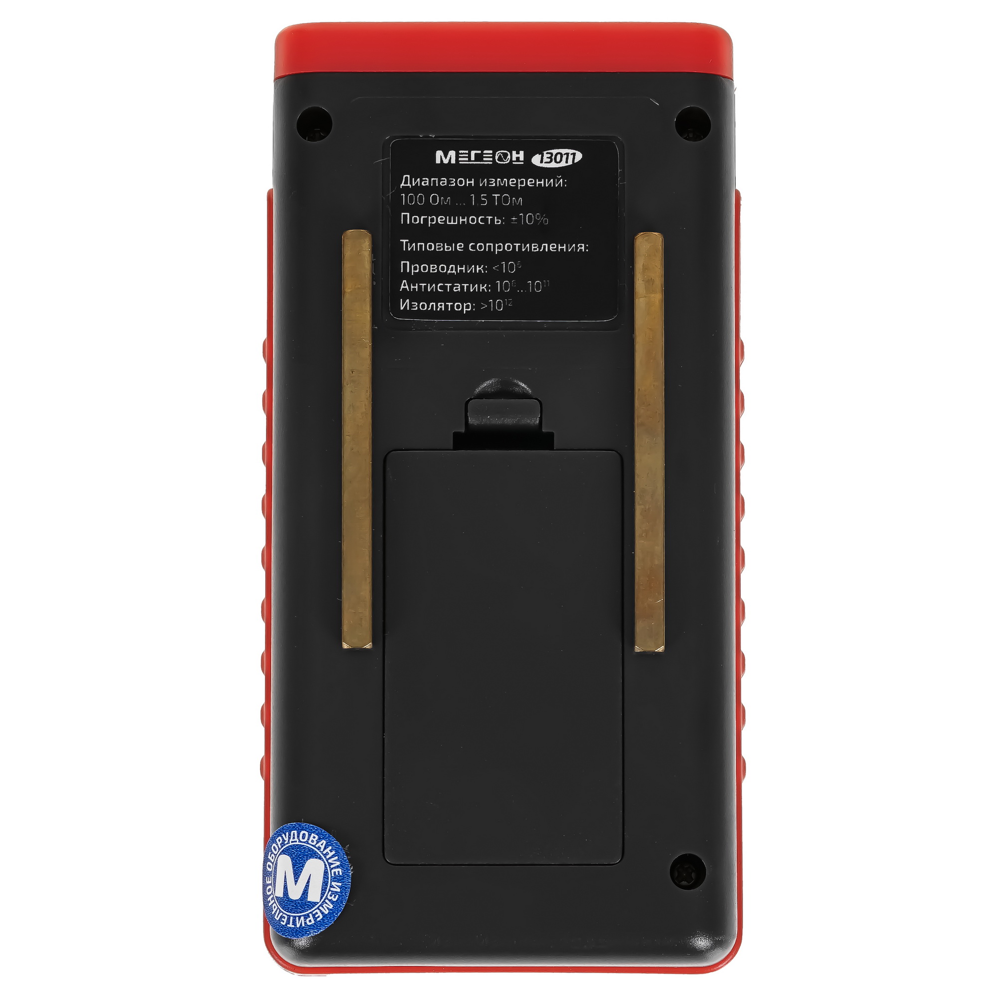 Мегаомметр МЕГЕОН 13011 9103641 STDN-0020651 - Вид №1