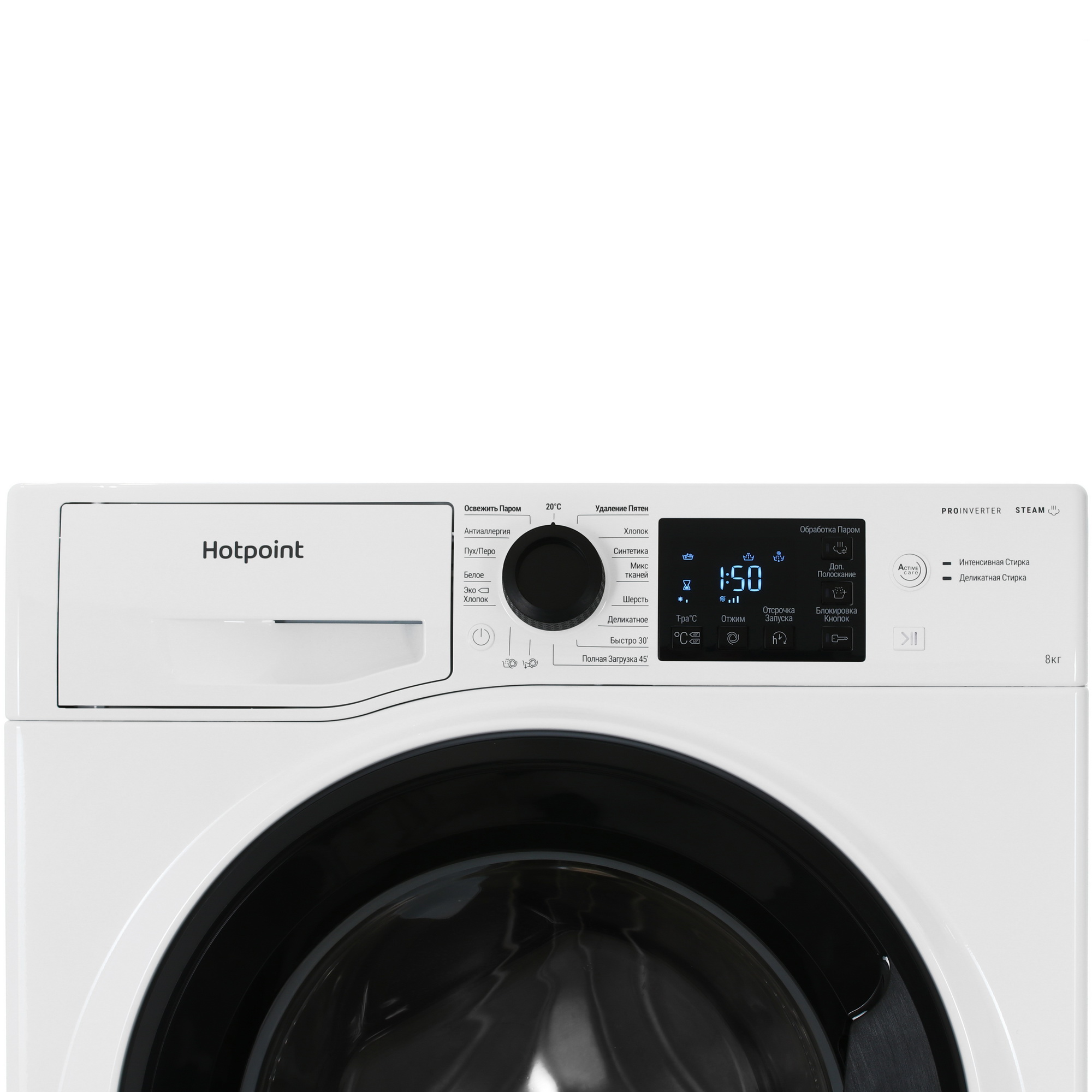 9182166 Стиральная машина Hotpoint NH 82 BL белый STDN-0051938 - Вид №4