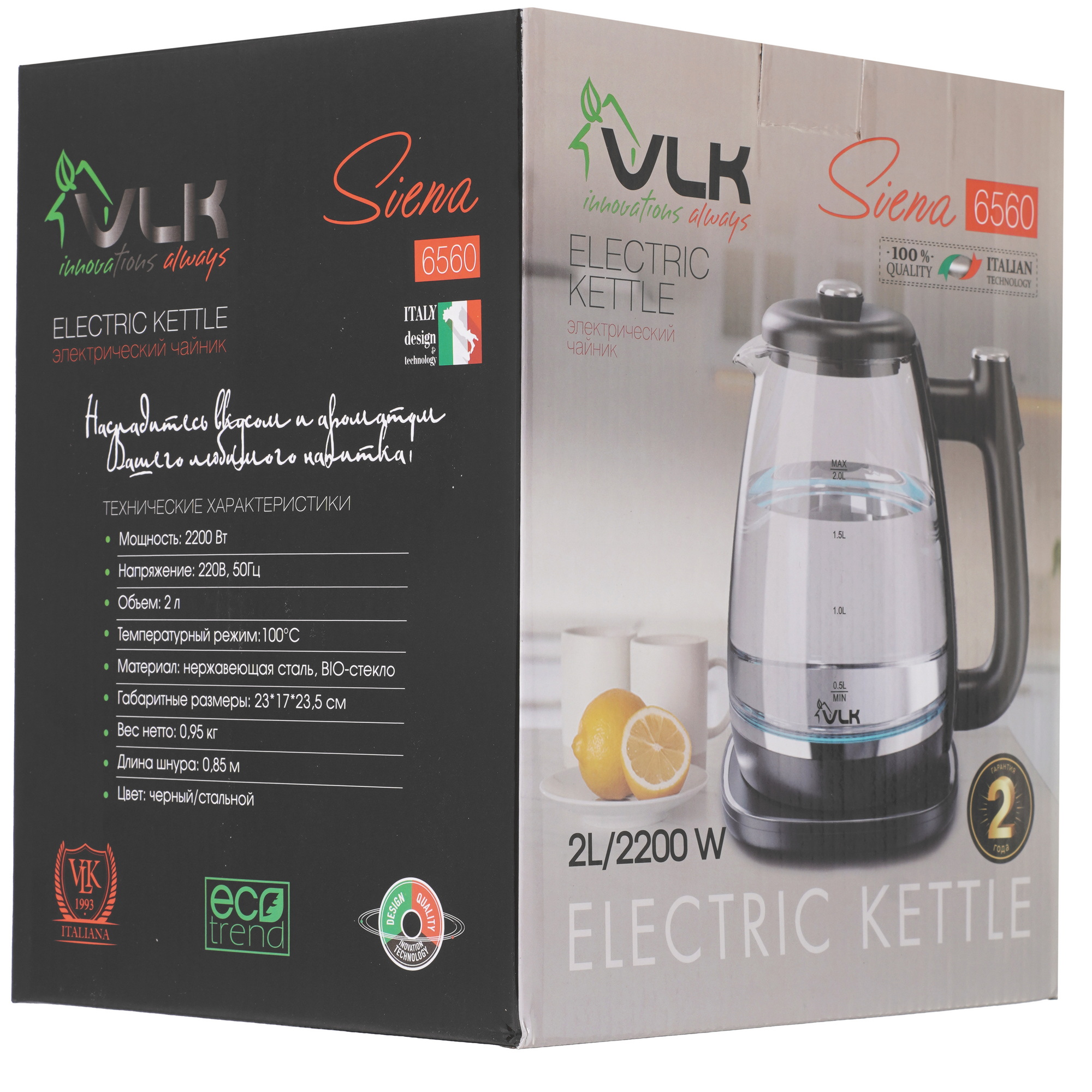 9216772 Электрочайник VLK Siena-6560 черный STDN-0139374 - Вид №7