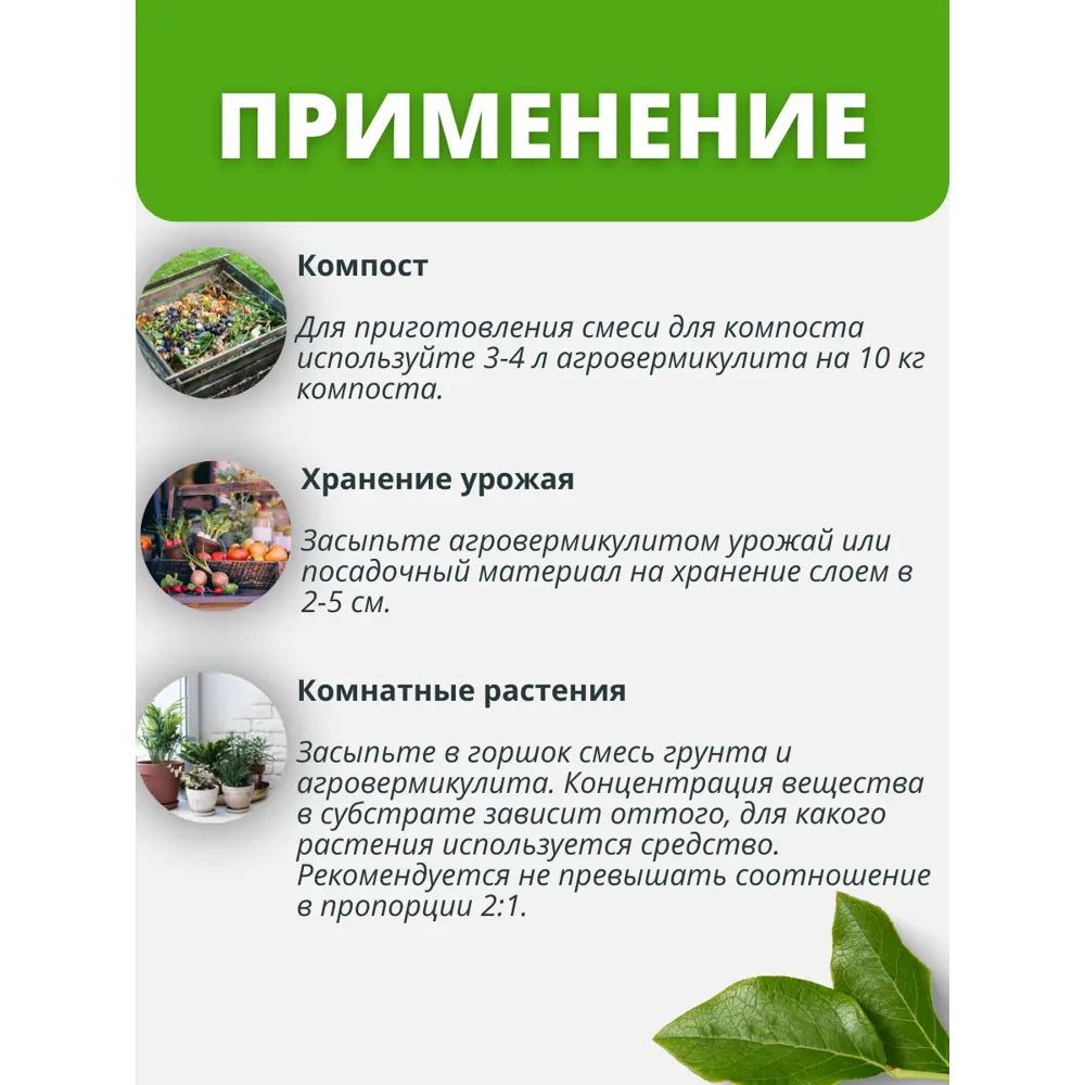 82629150 Вермикулит Cemmix 5 л STLM-0032303 Santreyd  - Вид №11