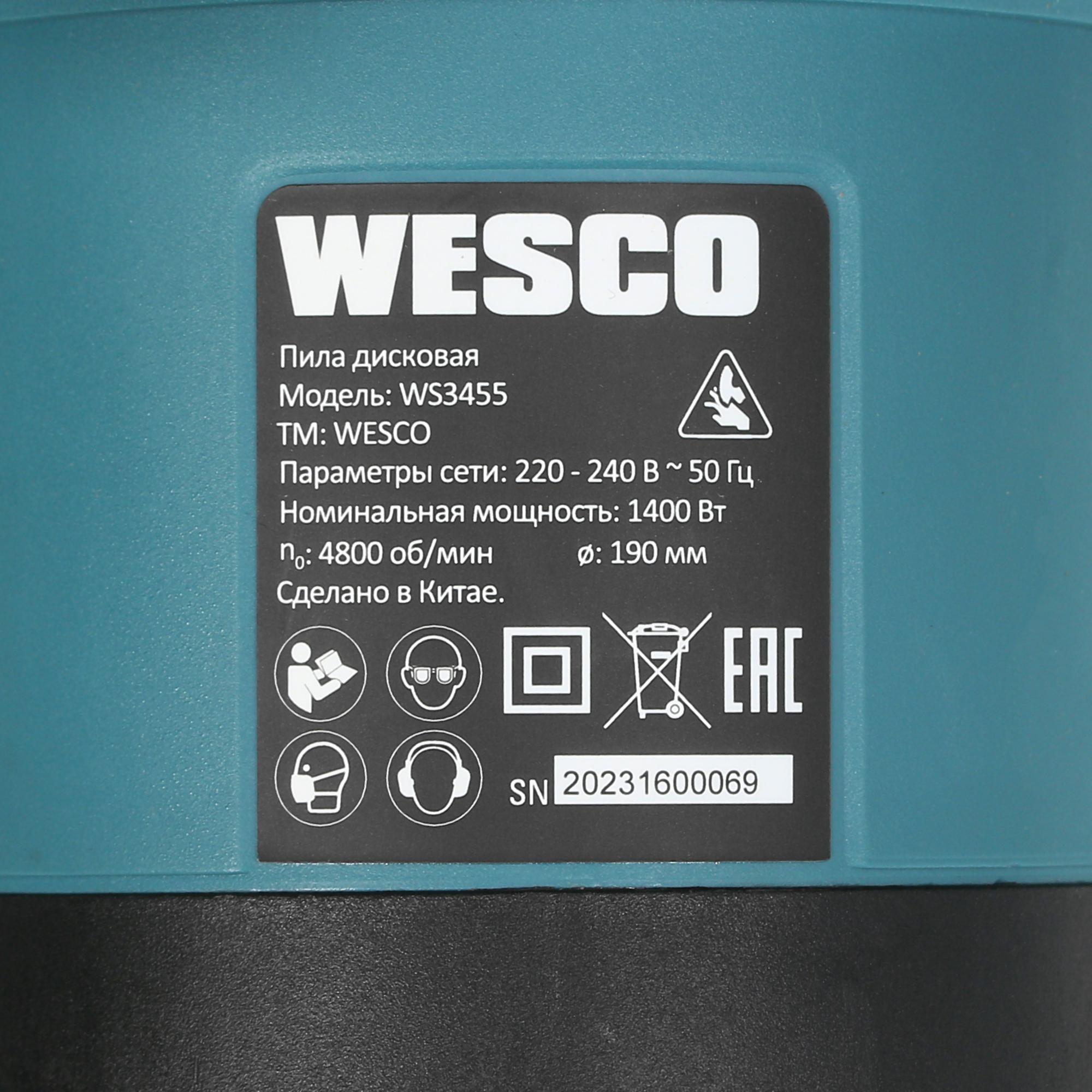 Пила дисковая Wesco WS3455 5094356 STDN-0125900 - Вид №4