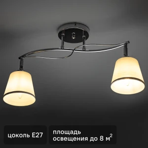Люстра потолочная Inspire «Thianges» 52414 2 лампы 6 м² цвет бело-серый 86223188 STLM-2165760