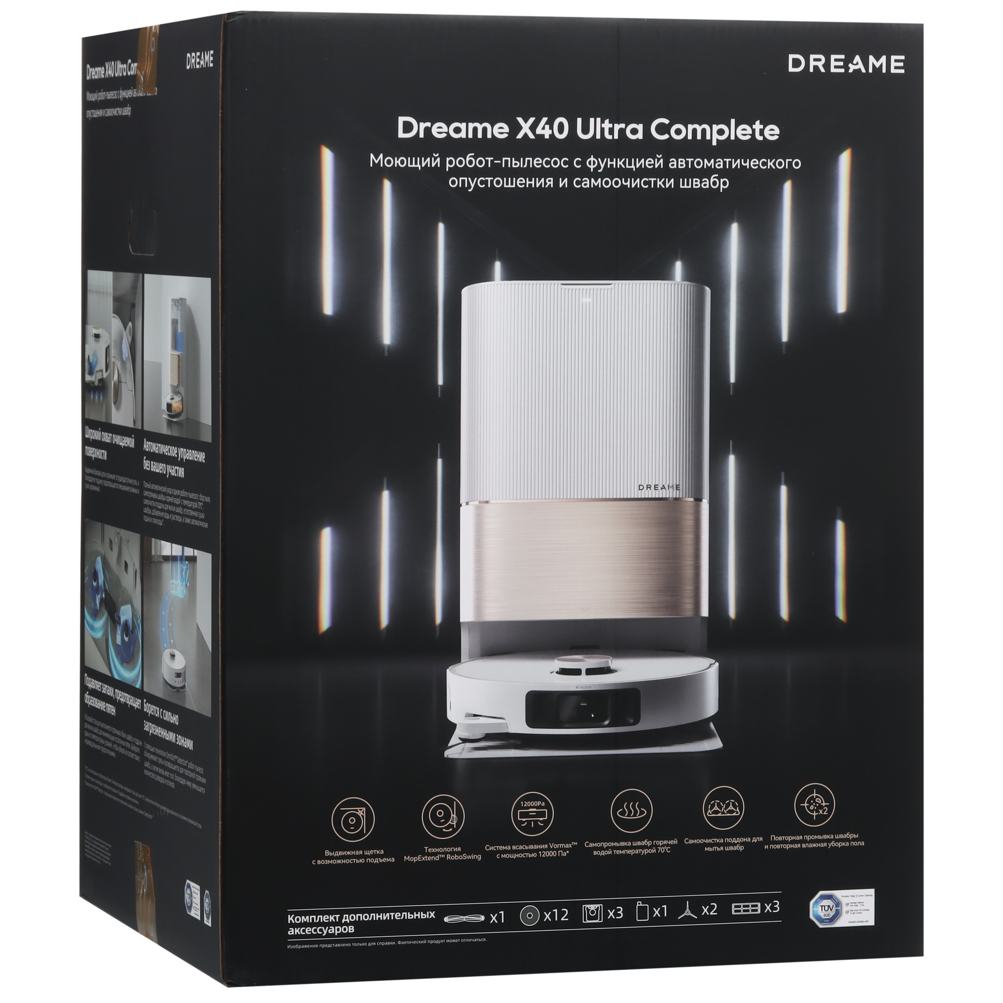 5456140 Робот-пылесос Dreame X40 Ultra Complete белый STDN-0081840 - Вид №14