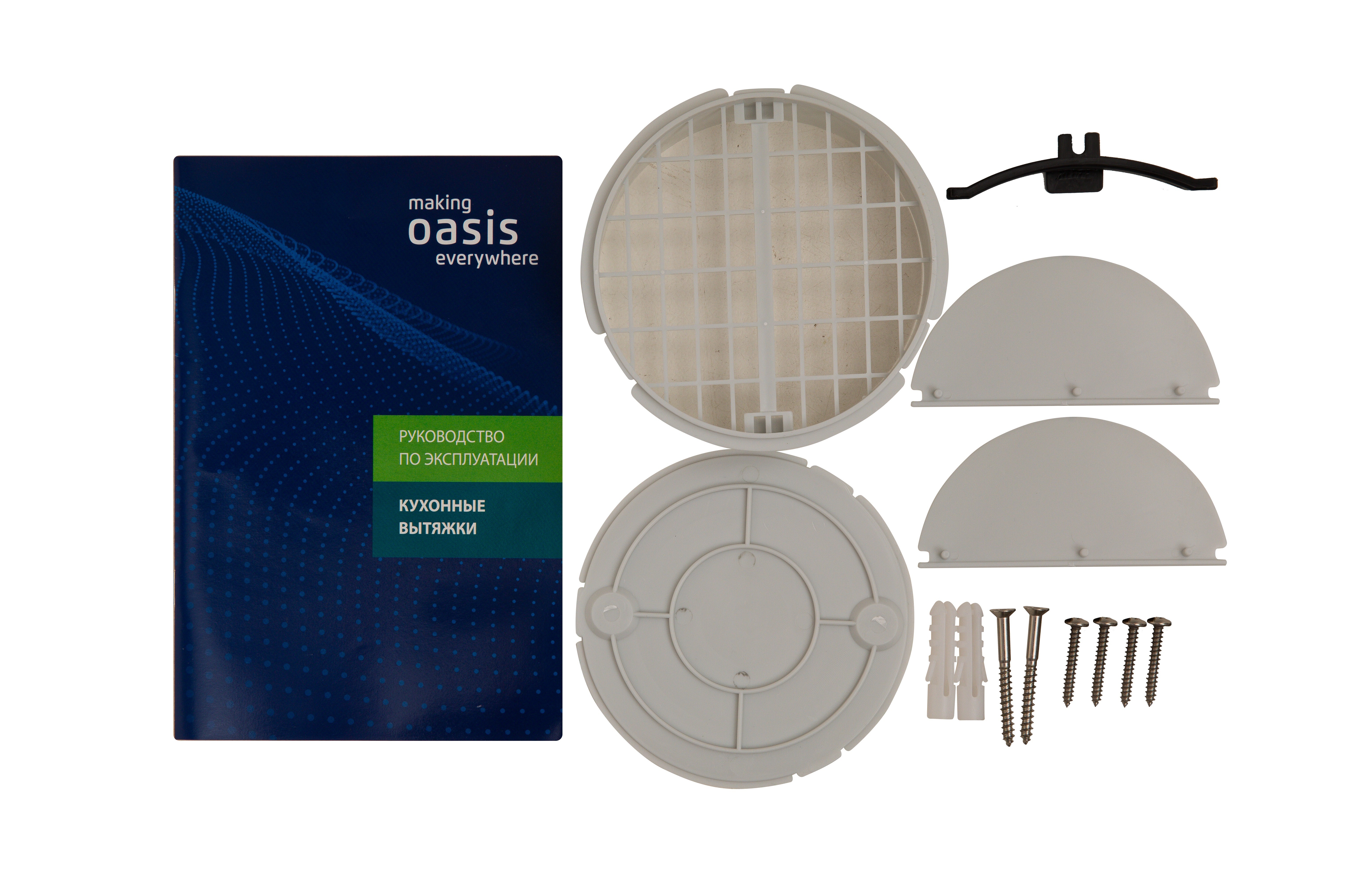 8166188 Вытяжка подвесная Oasis UP-50B черный/прозрачный STDN-0142622 - Вид №6