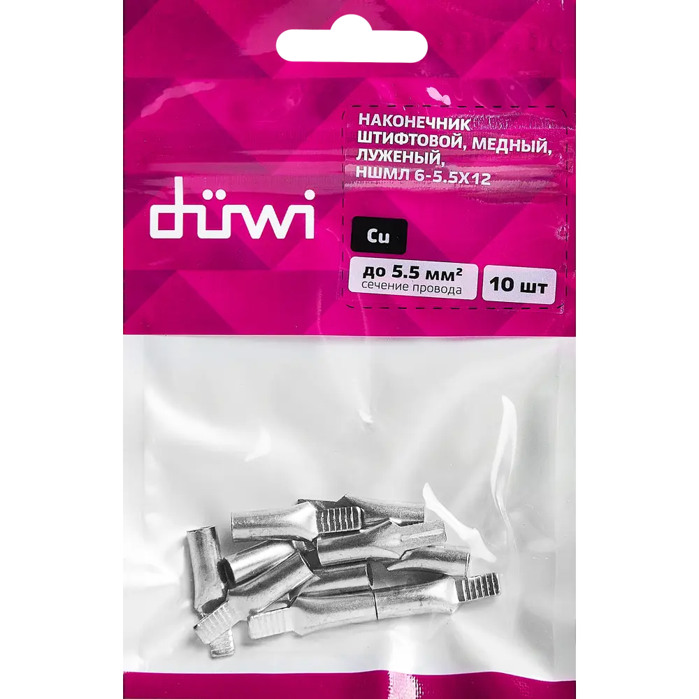 Наконечник штифтовой DUWI НШМЛ 6-5.5x12 мм для проводов до 16 мм² (5 шт) 87660324 STLM-1343284 - Вид №3