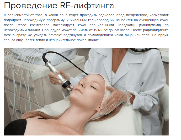 30985 Аппарат 7 в 1 KIM 8 (WL-919s) Липолиз, Кавитация, РФ, Вакуум AURO  - Вид №2