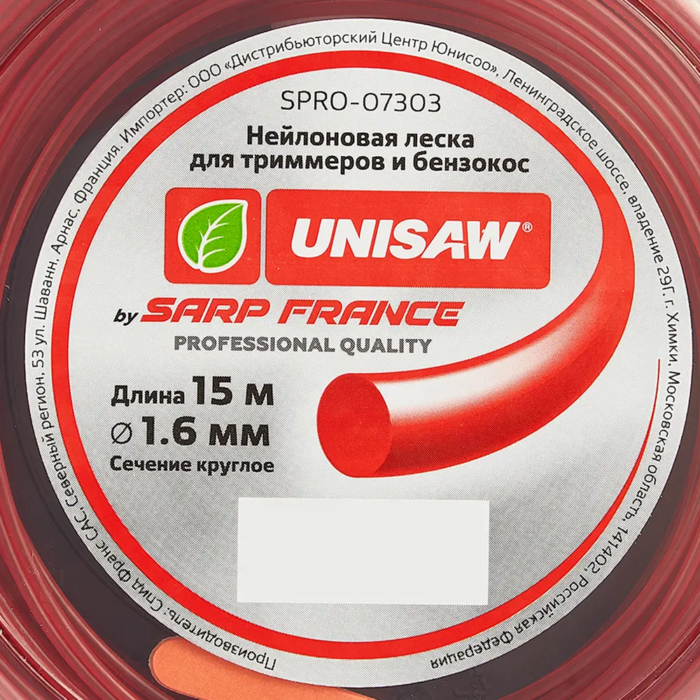 Леска для триммера Unisaw ø1.6 мм 15 м круглая 86669569 STLM-2060452 Santreyd  - Вид №2