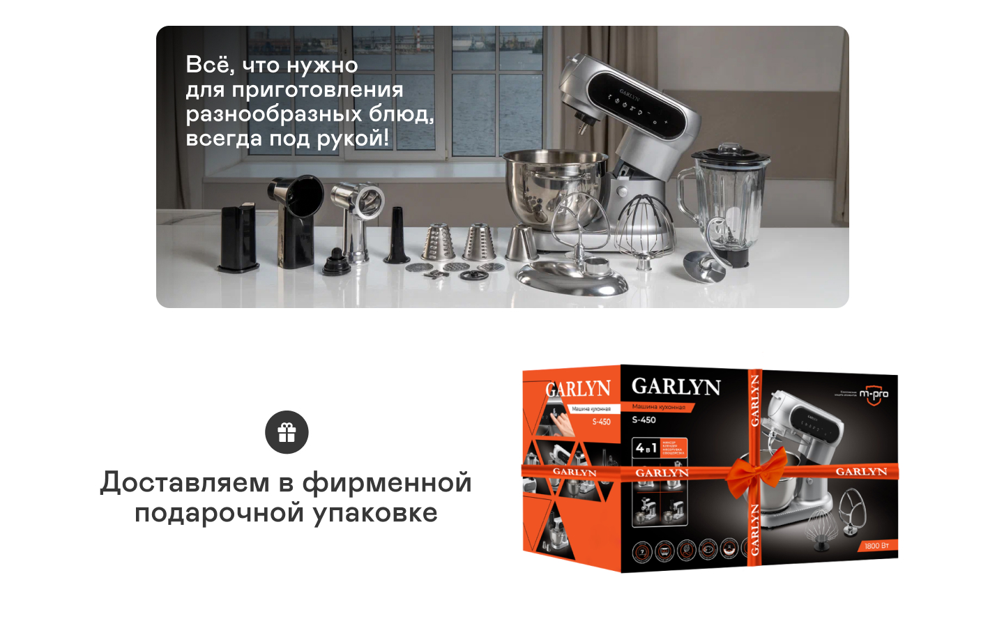 9161869 Кухонная машина GARLYN S-450 серый STDN-0099485 - Вид №12